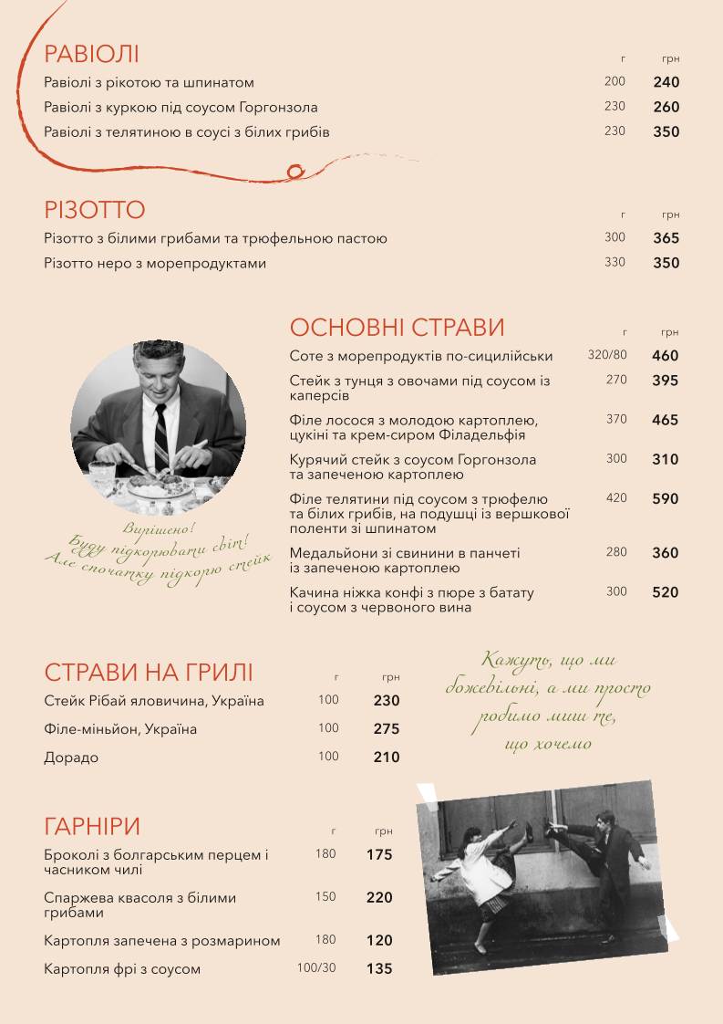 BY ITALY menu 6