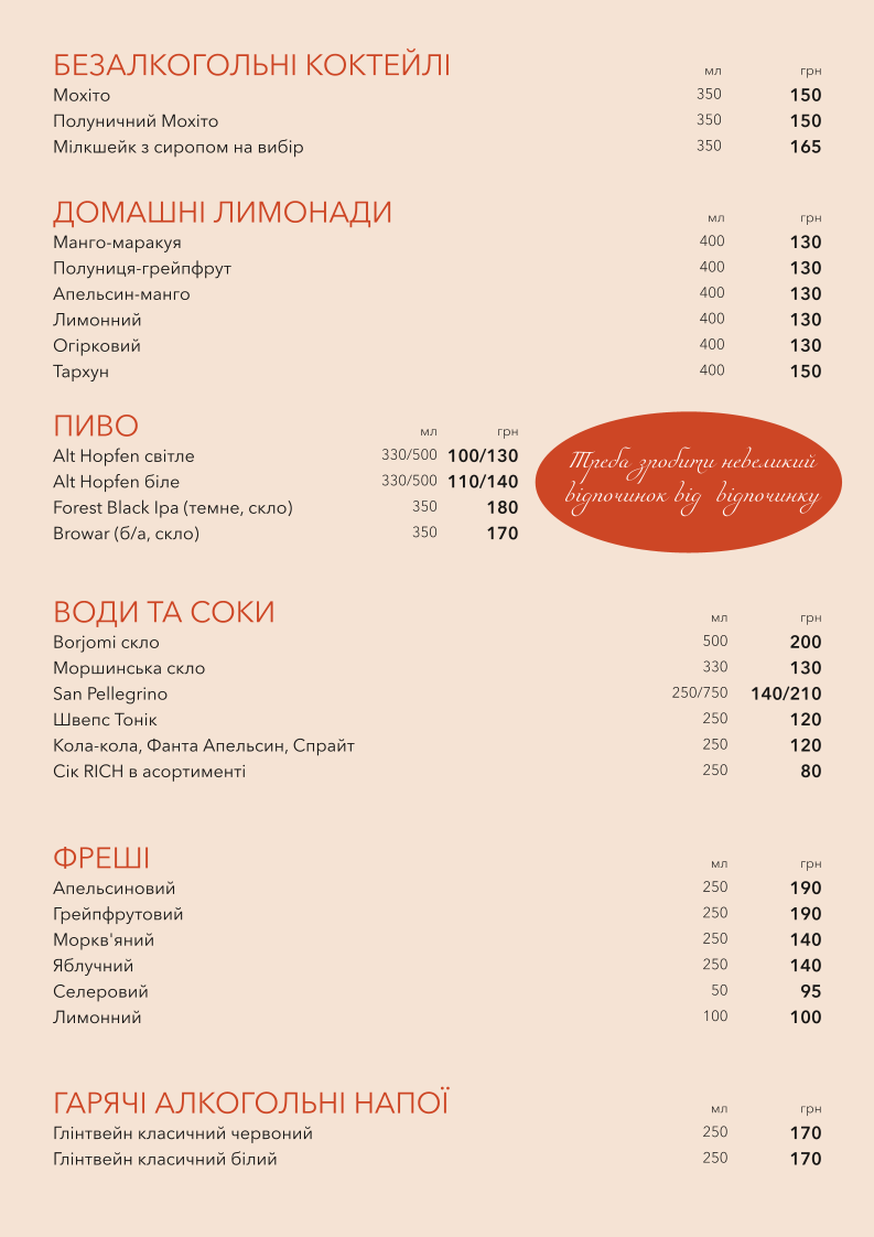 BY ITALY menu 7