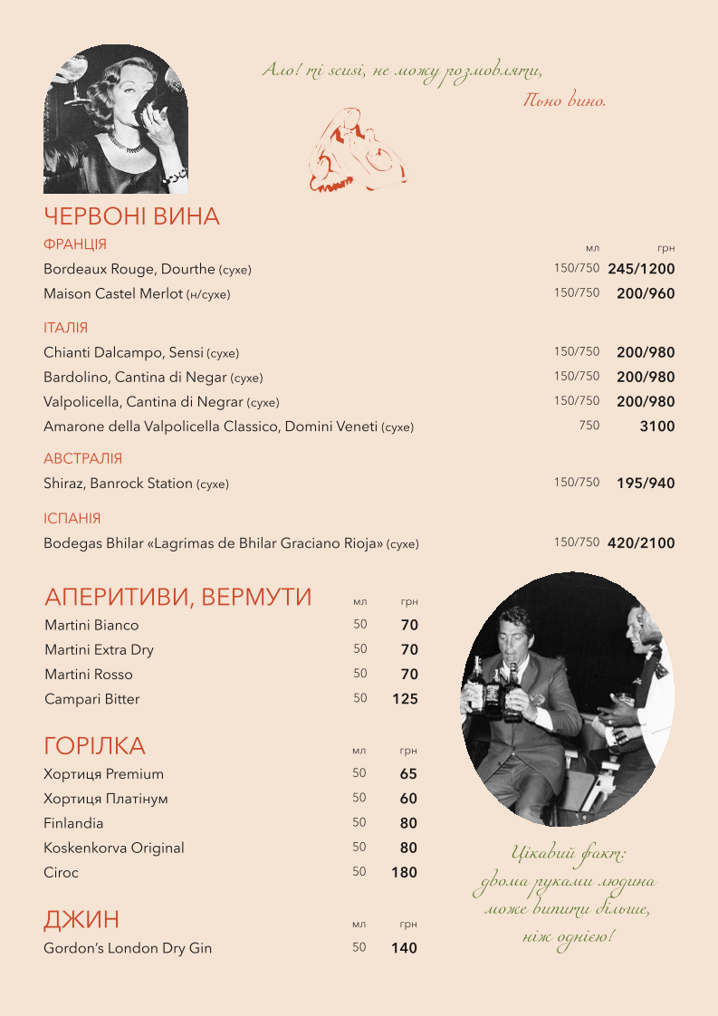 BY ITALY menu 8