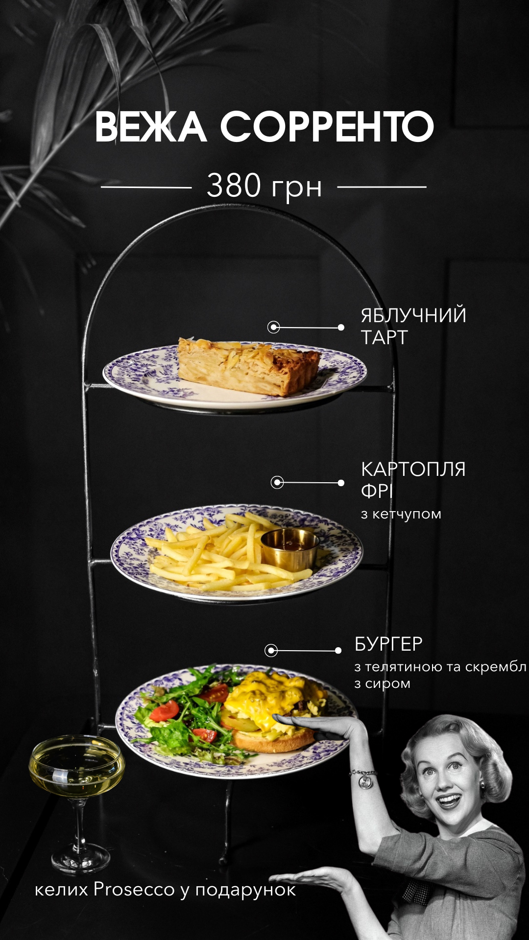 BY ITALY menu 9