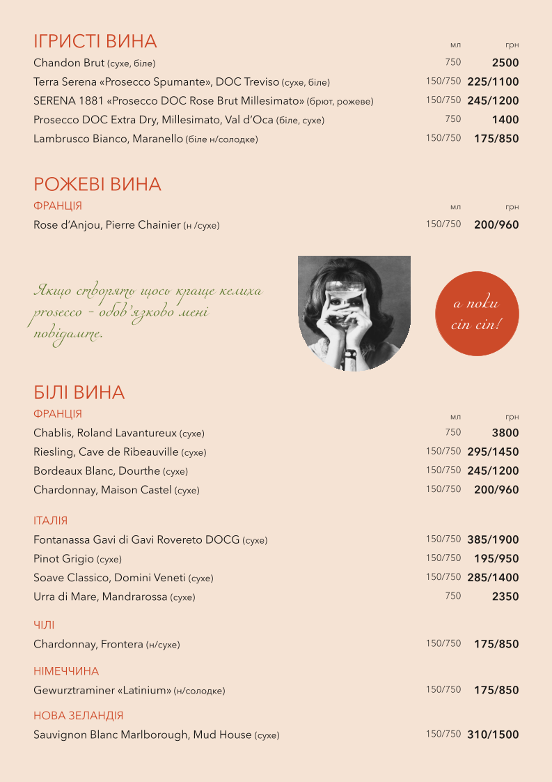 BY ITALY menu 10