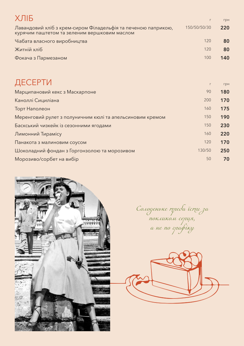 BY ITALY menu 11