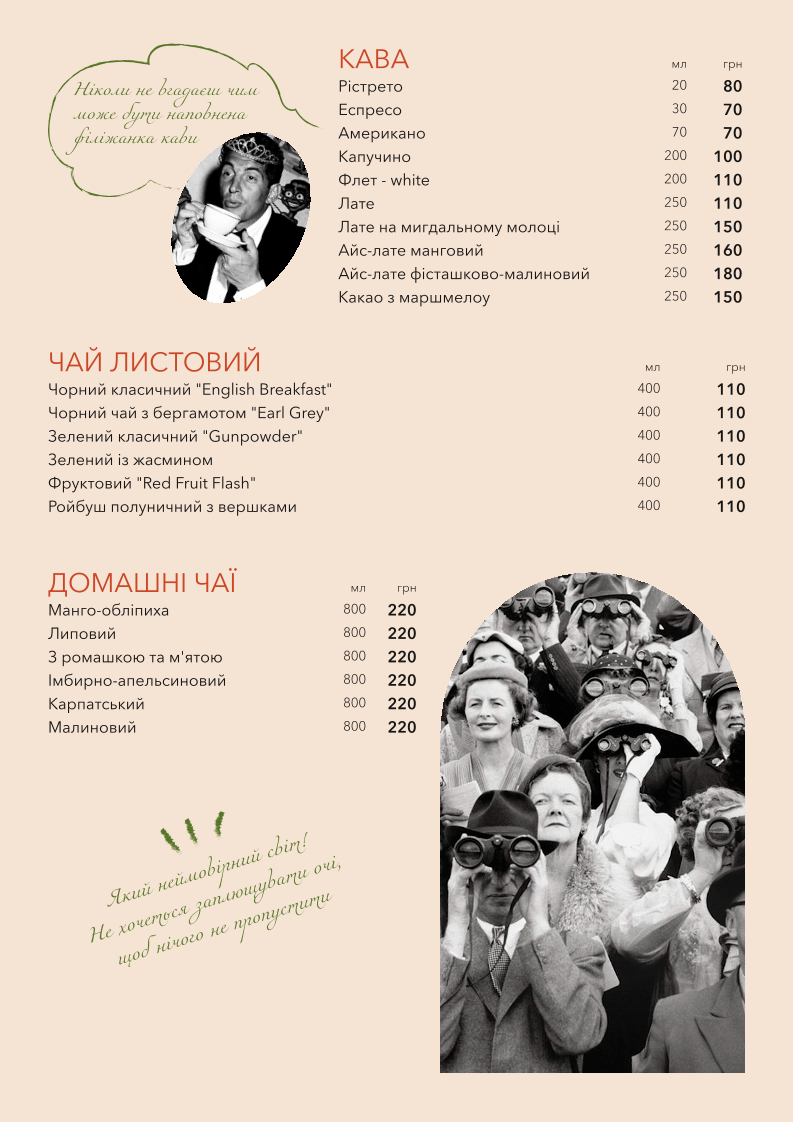 BY ITALY menu 12