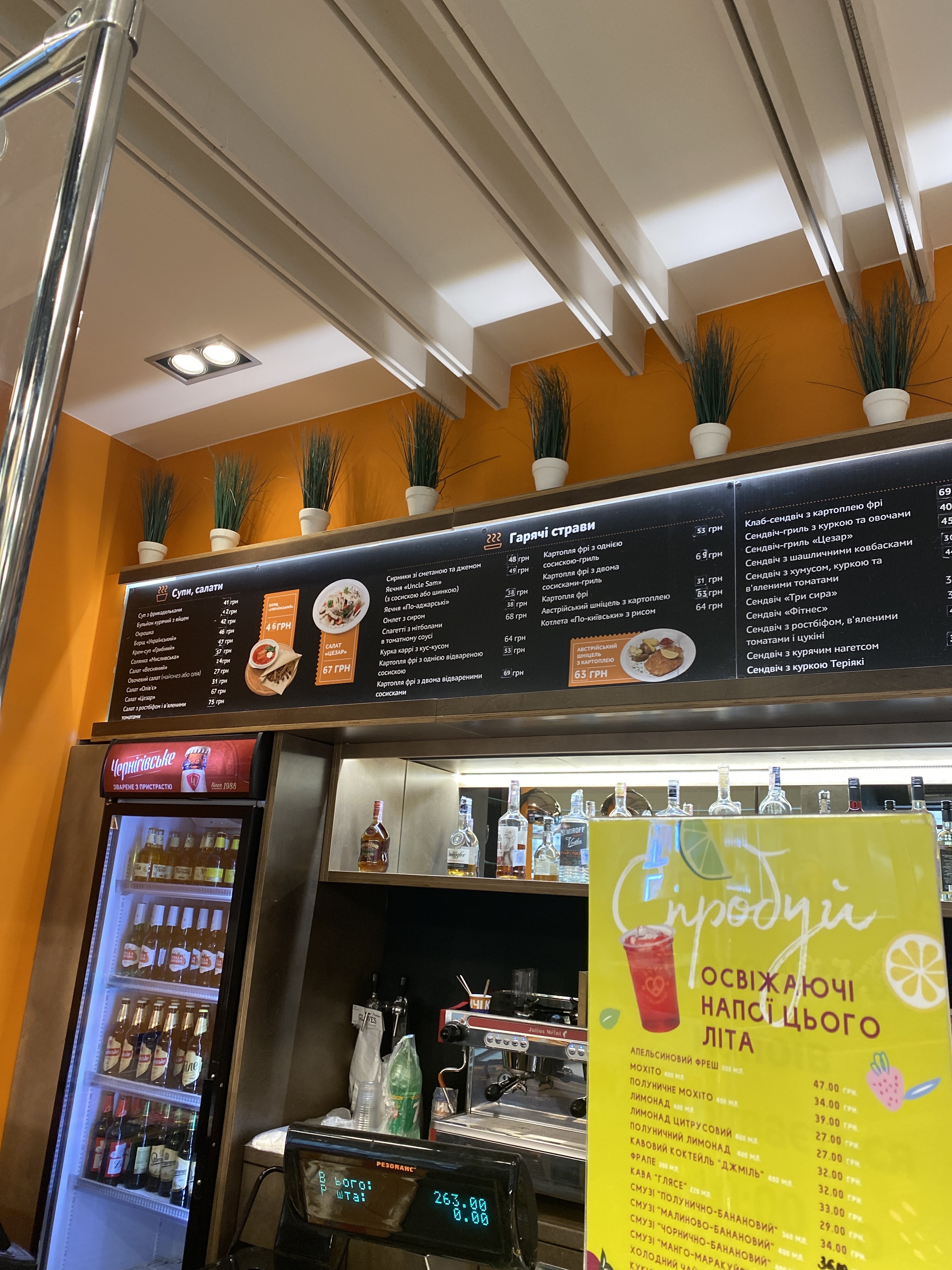 Happy Cake menu 2