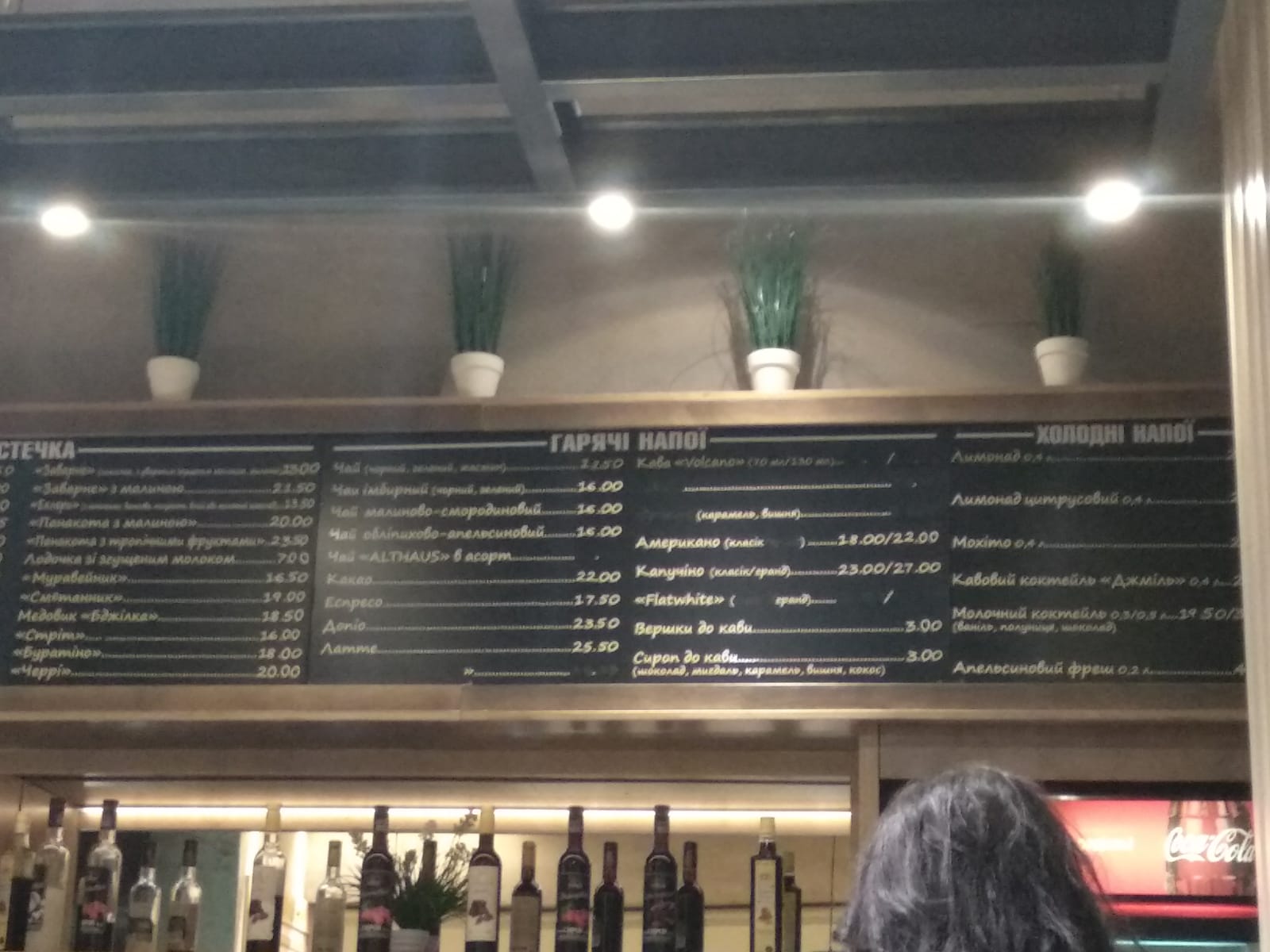 Happy Cake menu 5