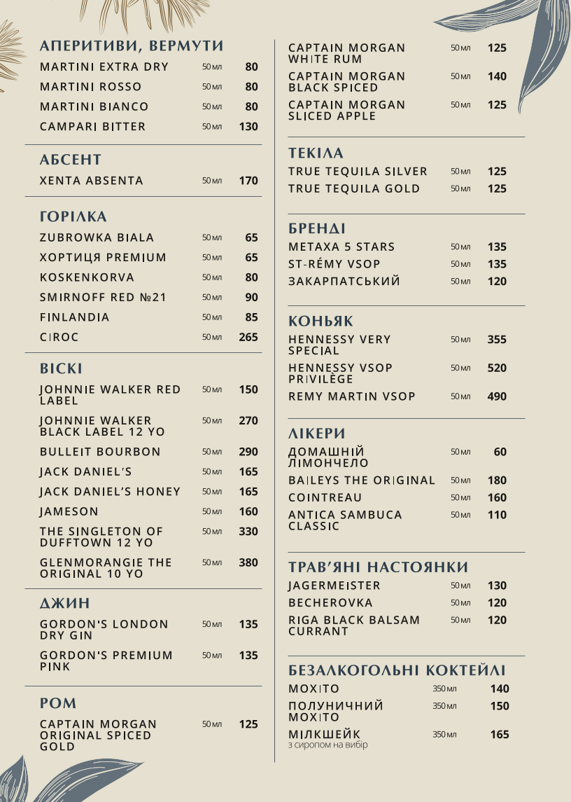 Capo di Monte menu 1