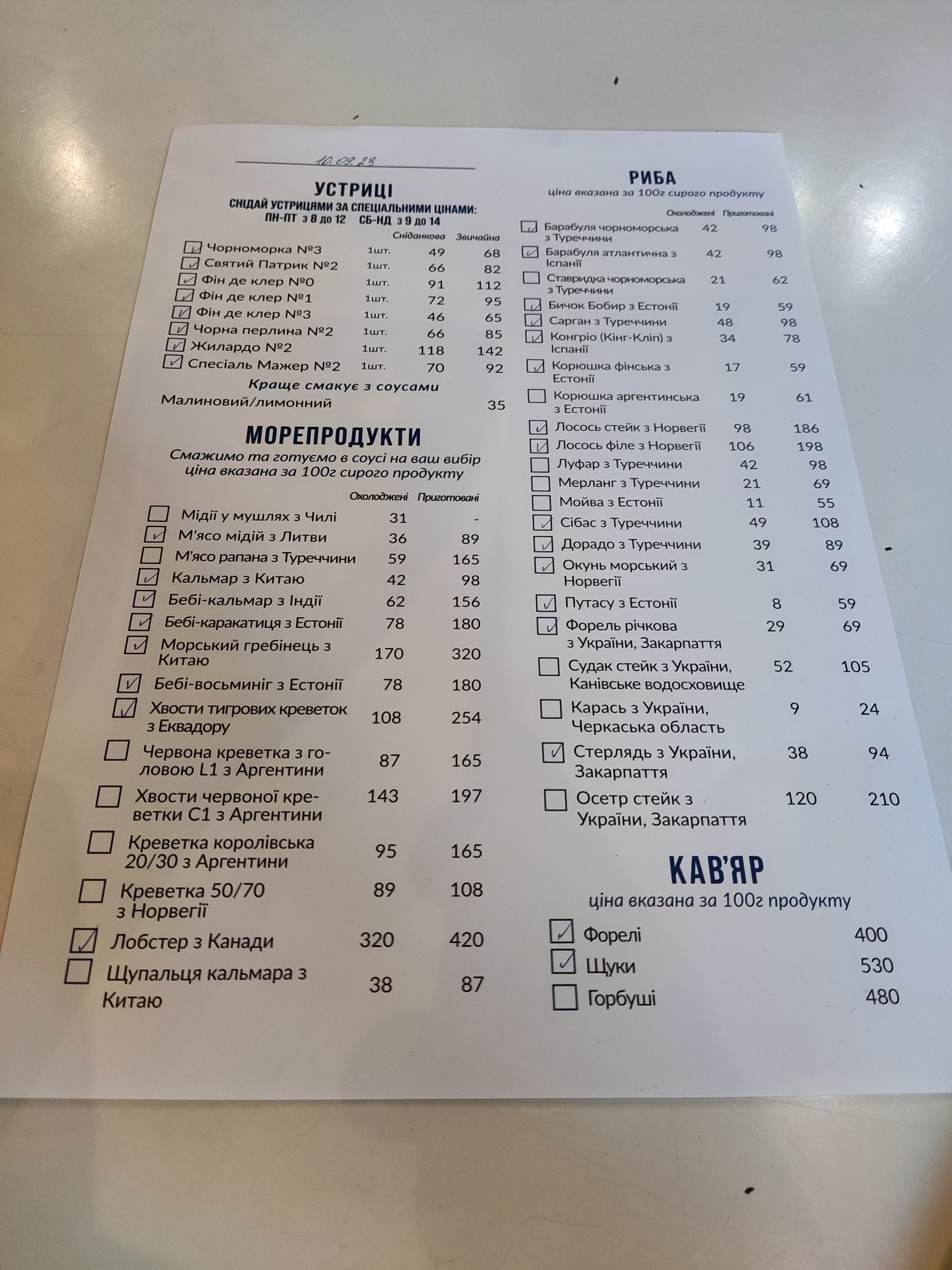 Chernomorka on V. Vasylkivska menu 9