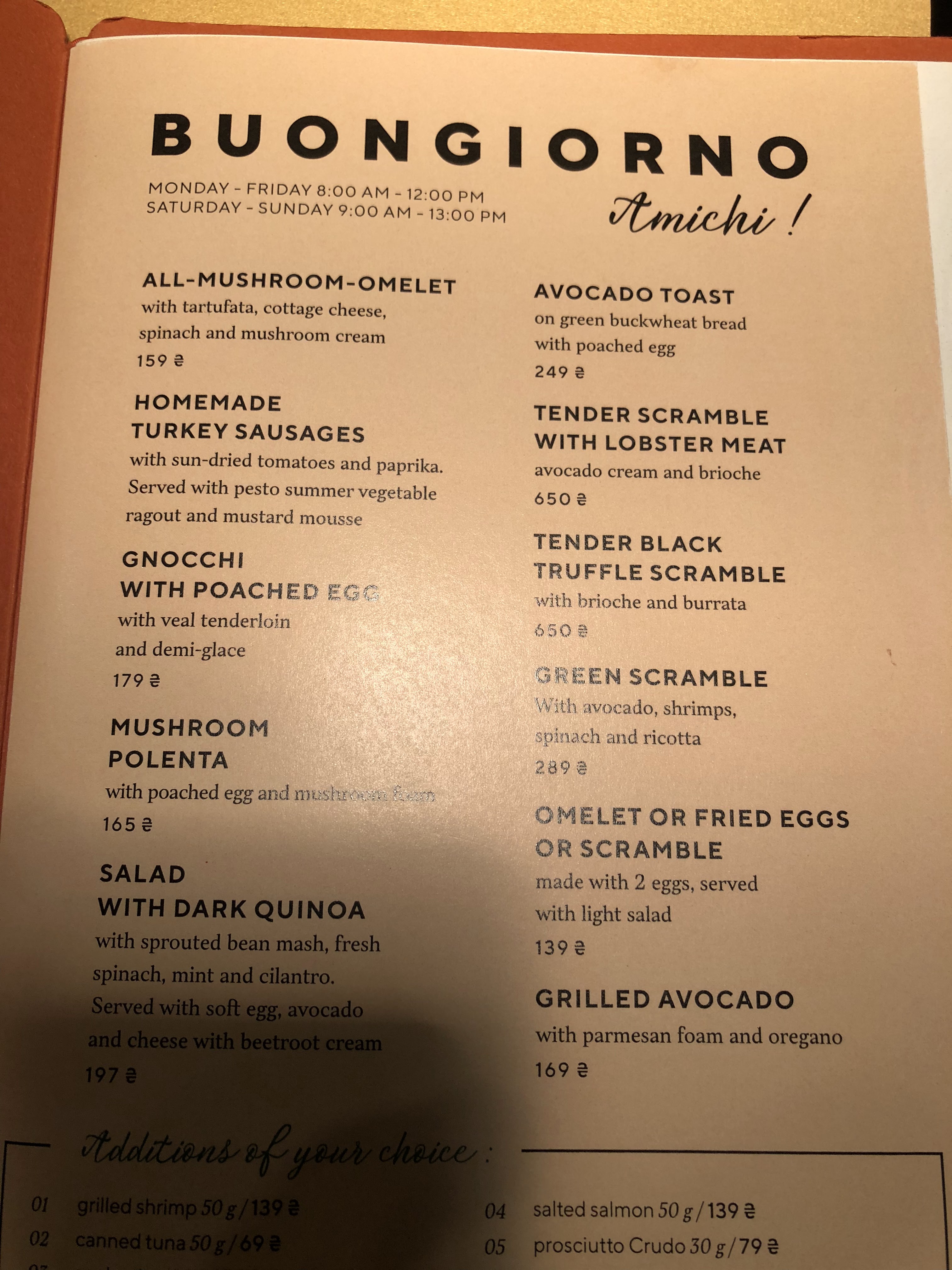 Italian Edition menu 9