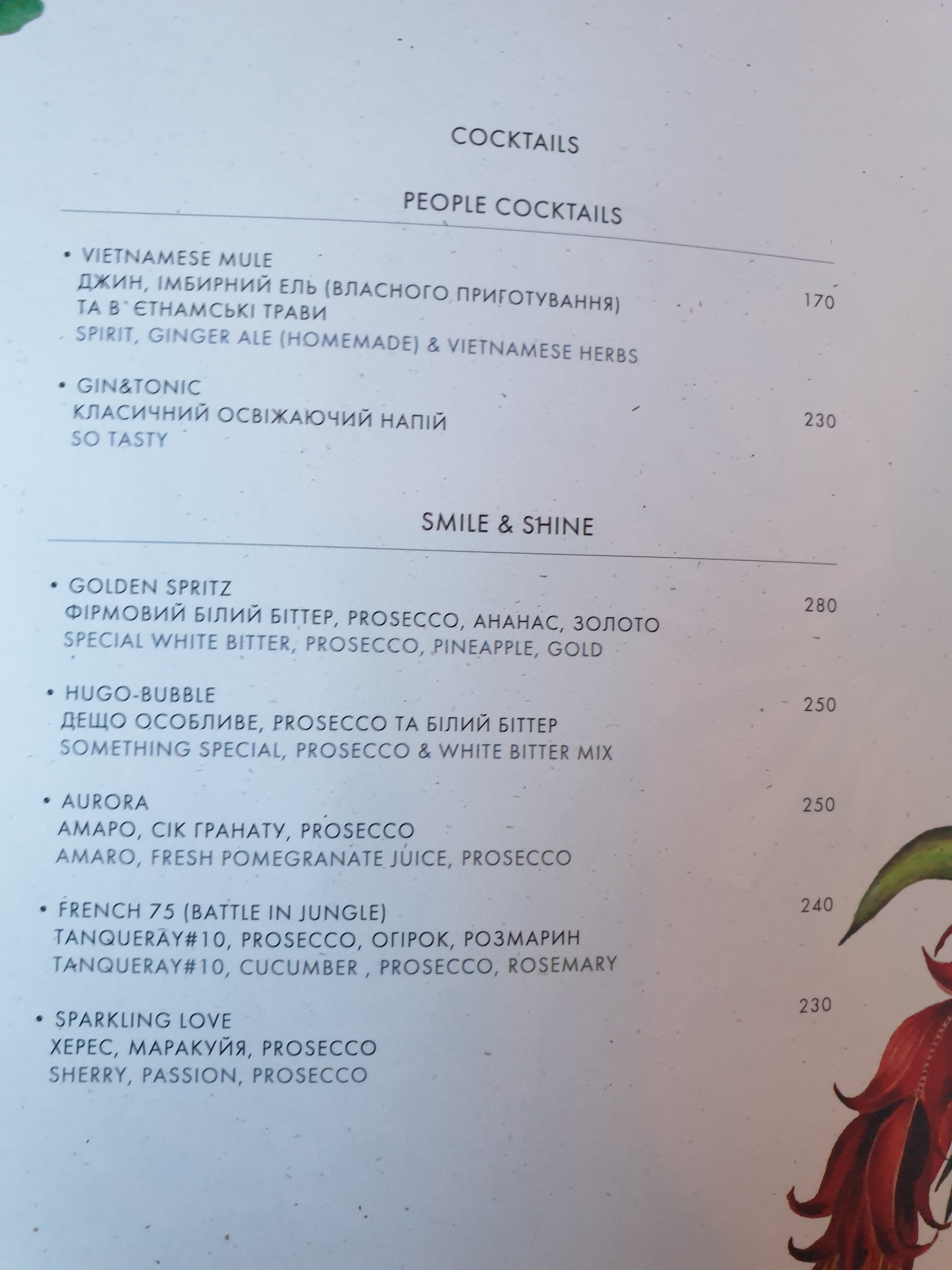 Nam Modern Vietnamese Cuisine menu 2