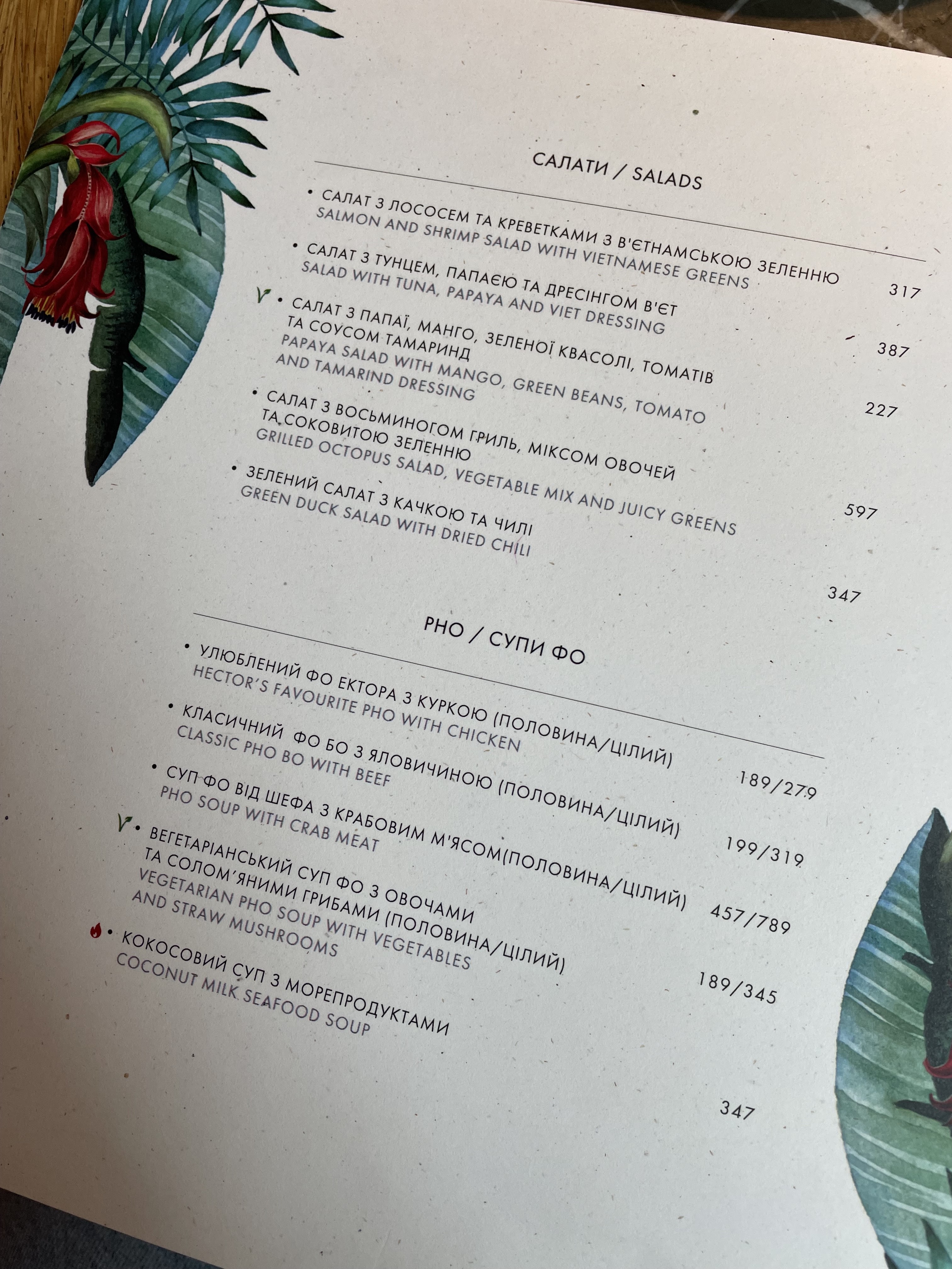 Nam Modern Vietnamese Cuisine menu 4