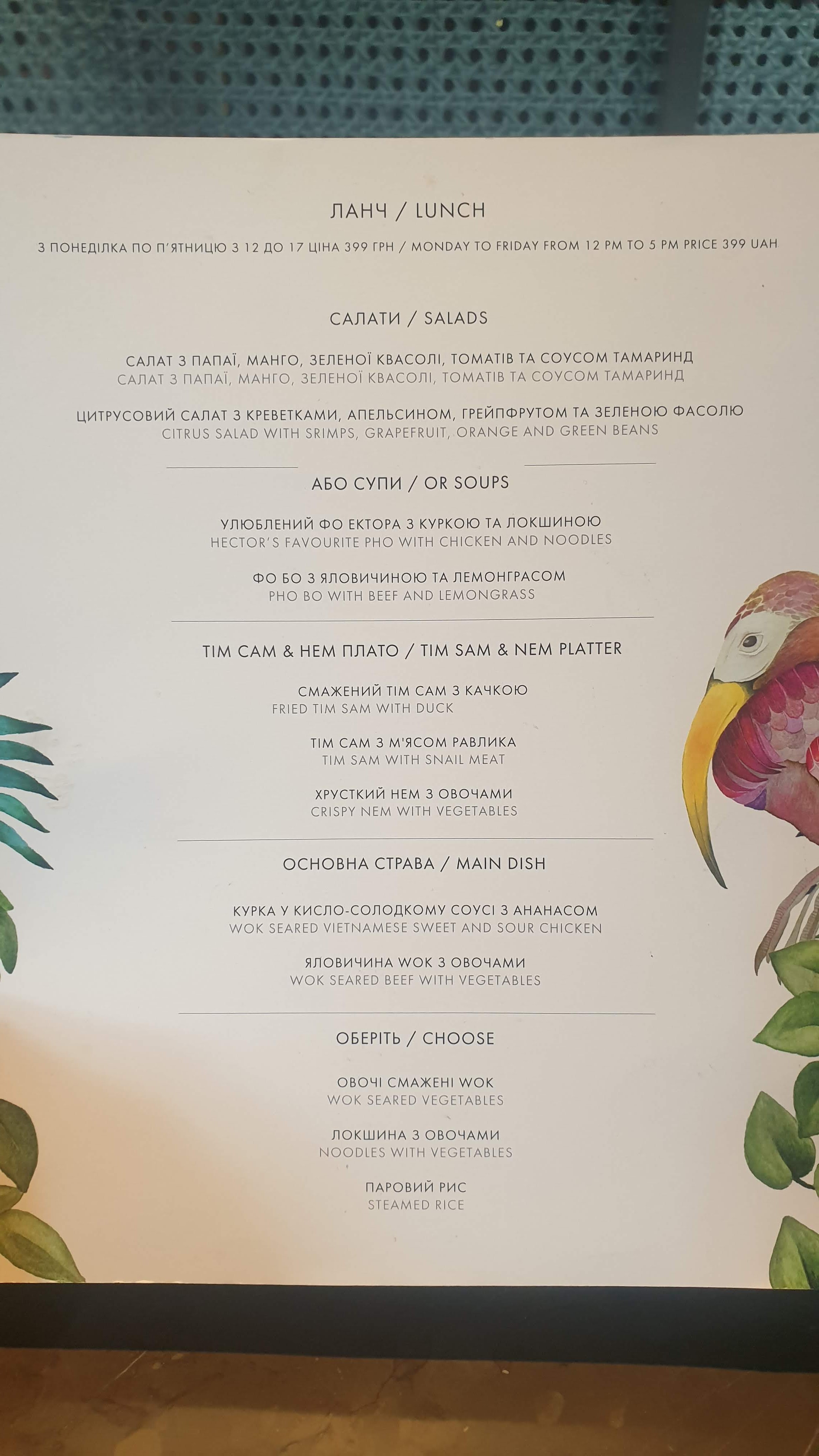 Nam Modern Vietnamese Cuisine menu 5
