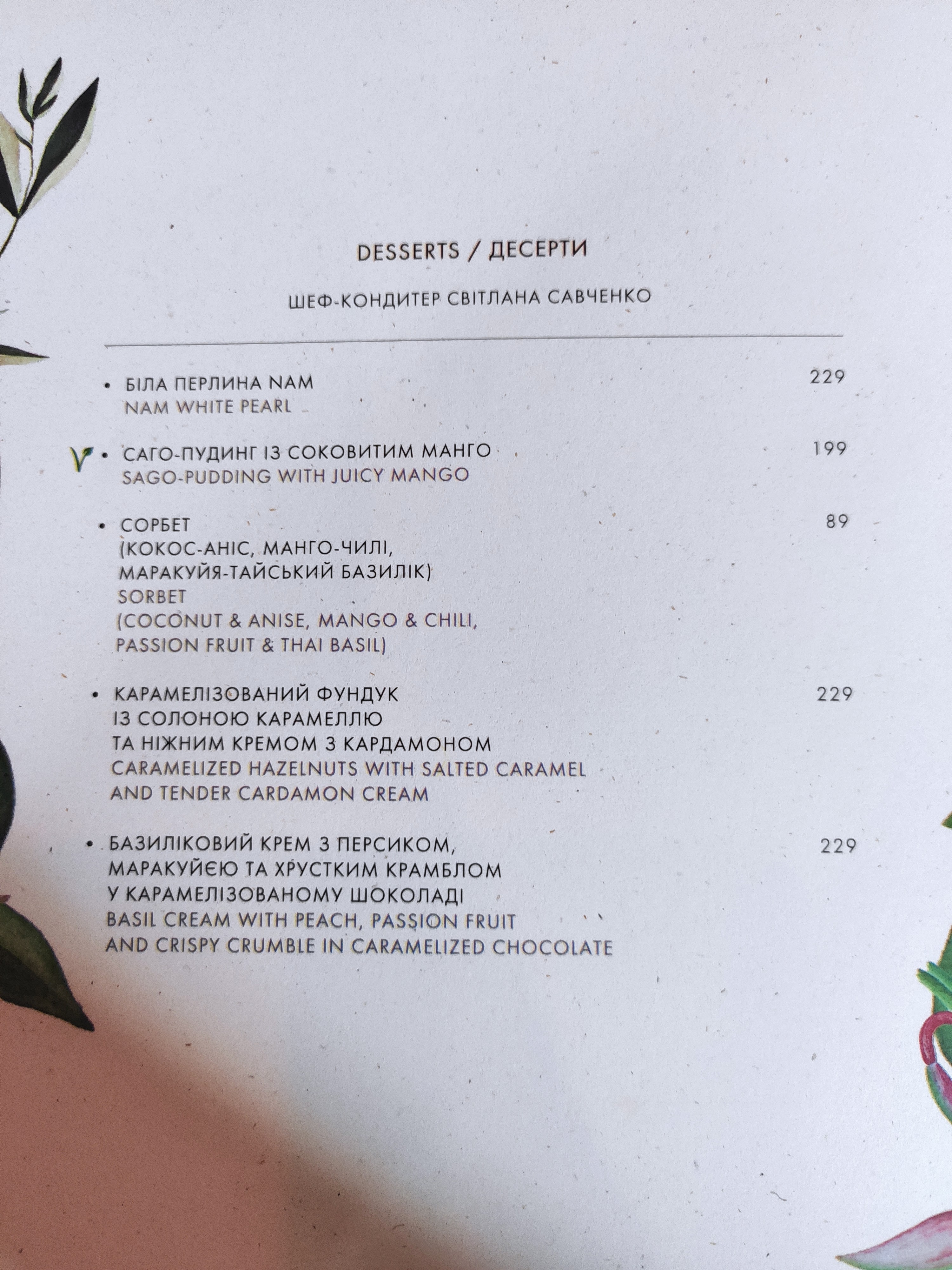 Nam Modern Vietnamese Cuisine menu 6