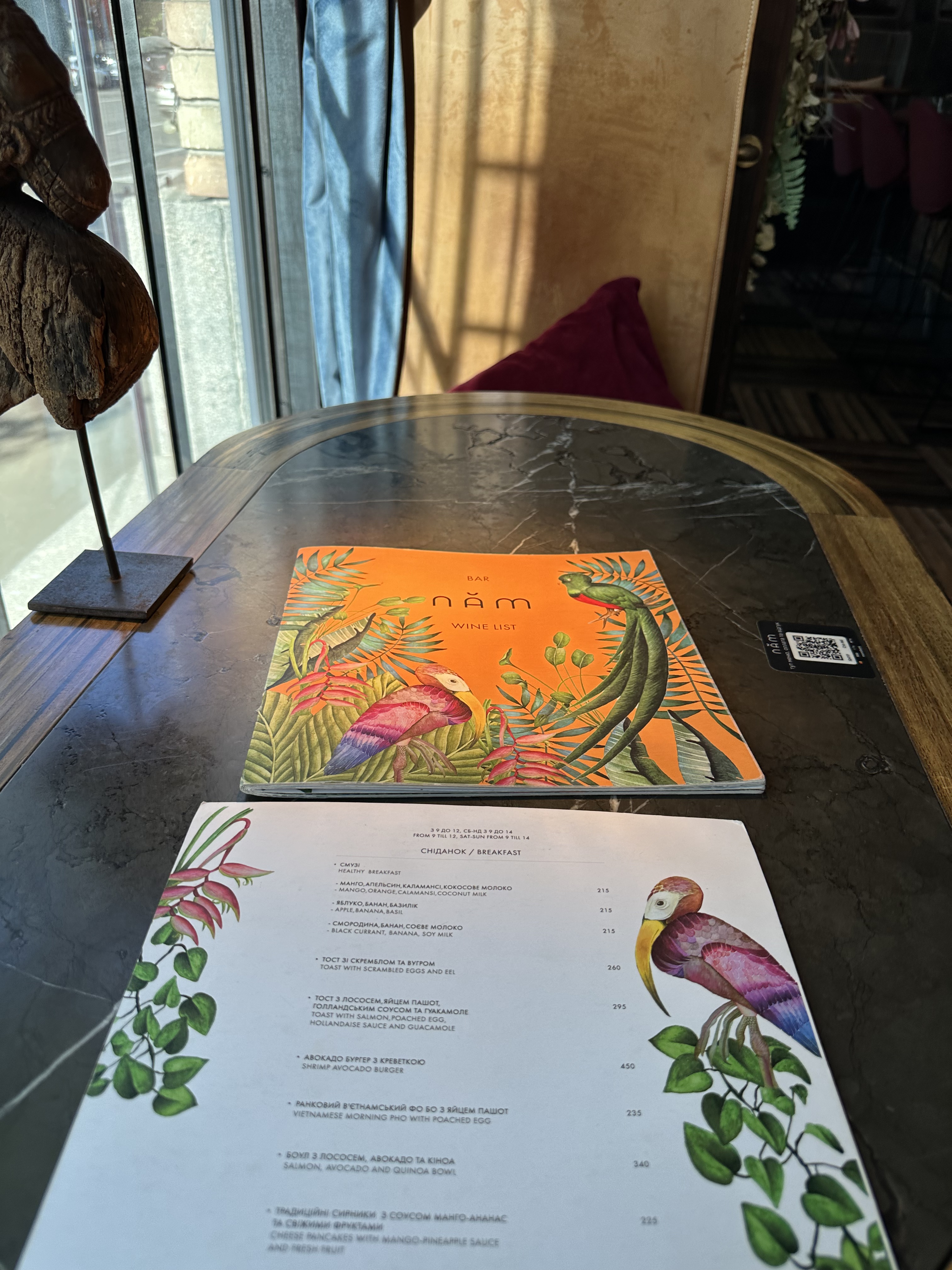 Nam Modern Vietnamese Cuisine menu 7
