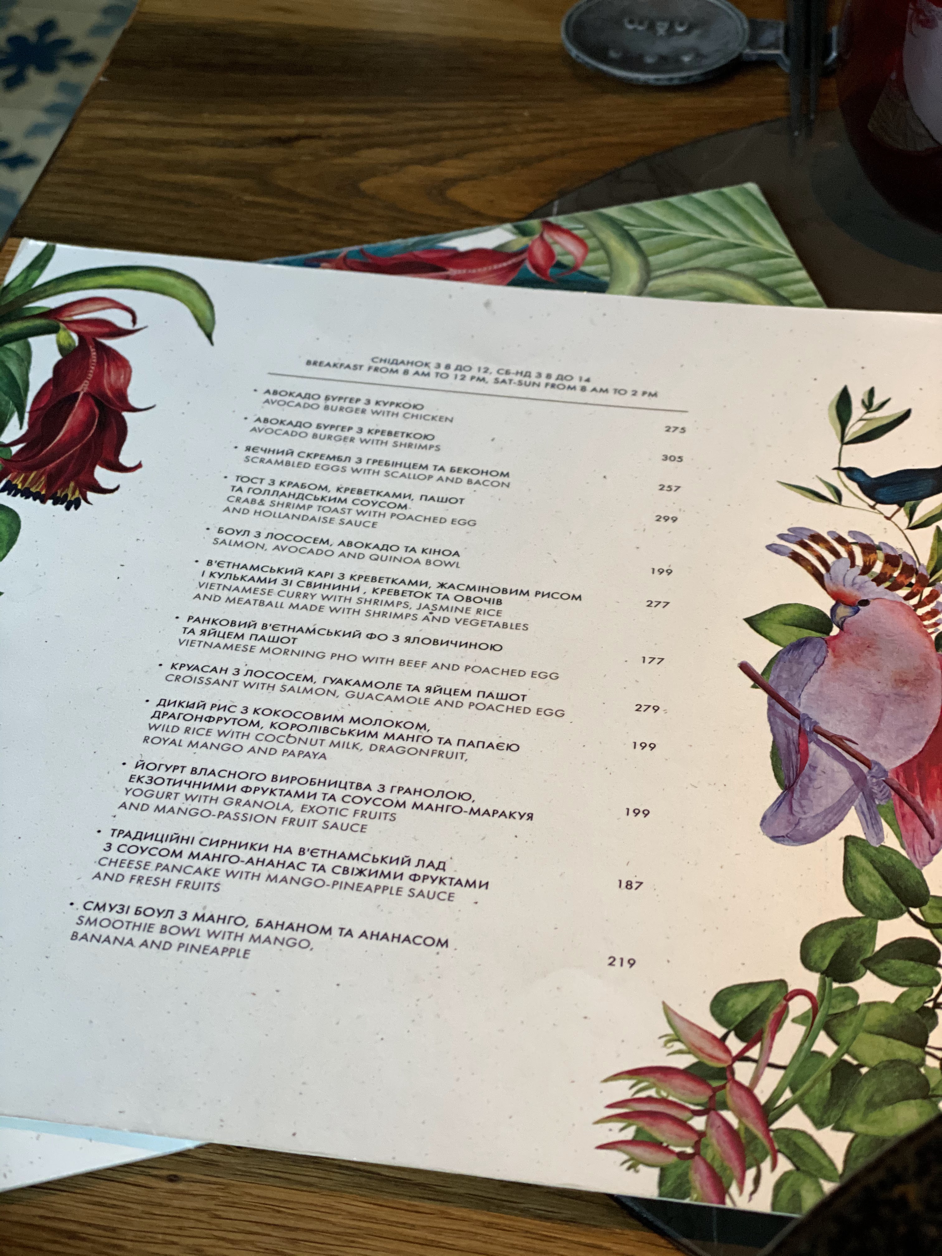 Nam Modern Vietnamese Cuisine menu 8
