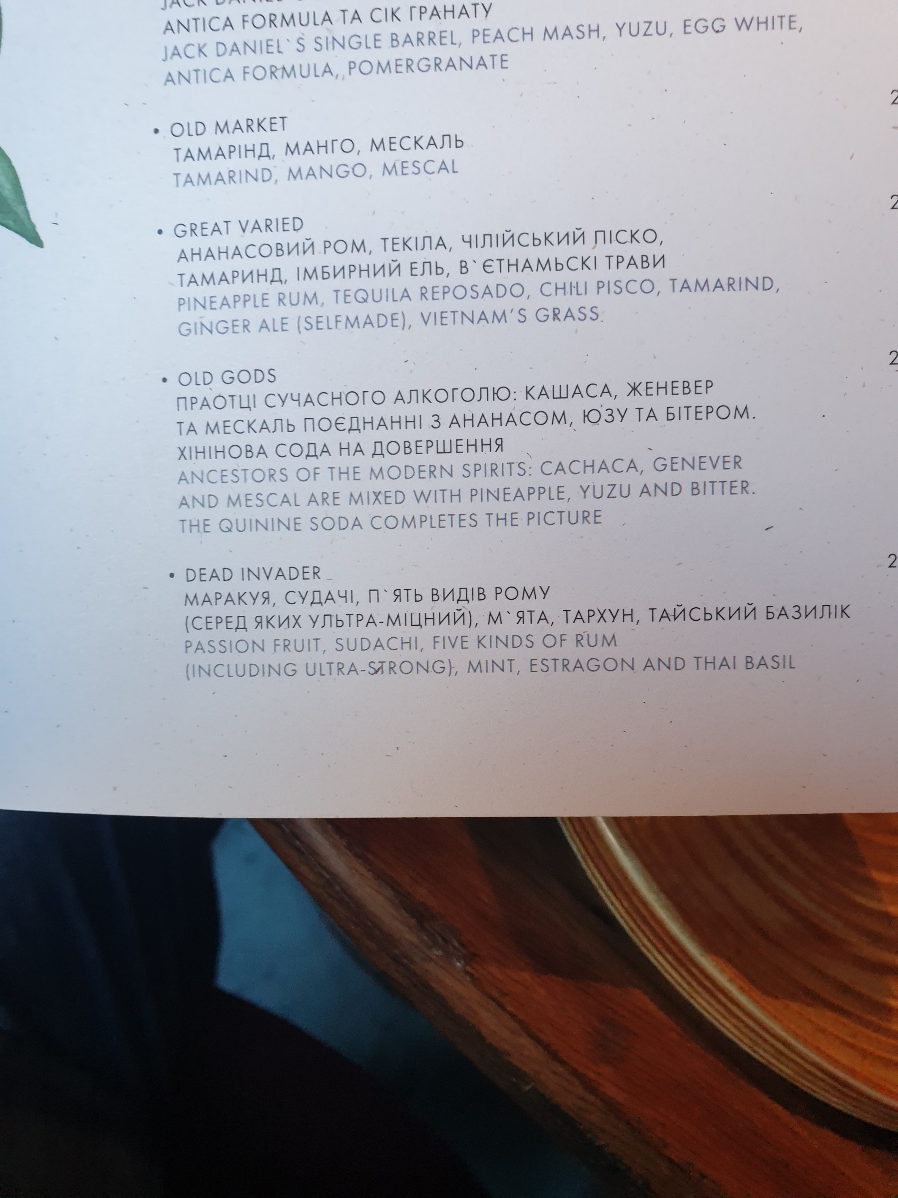 Nam Modern Vietnamese Cuisine menu 9