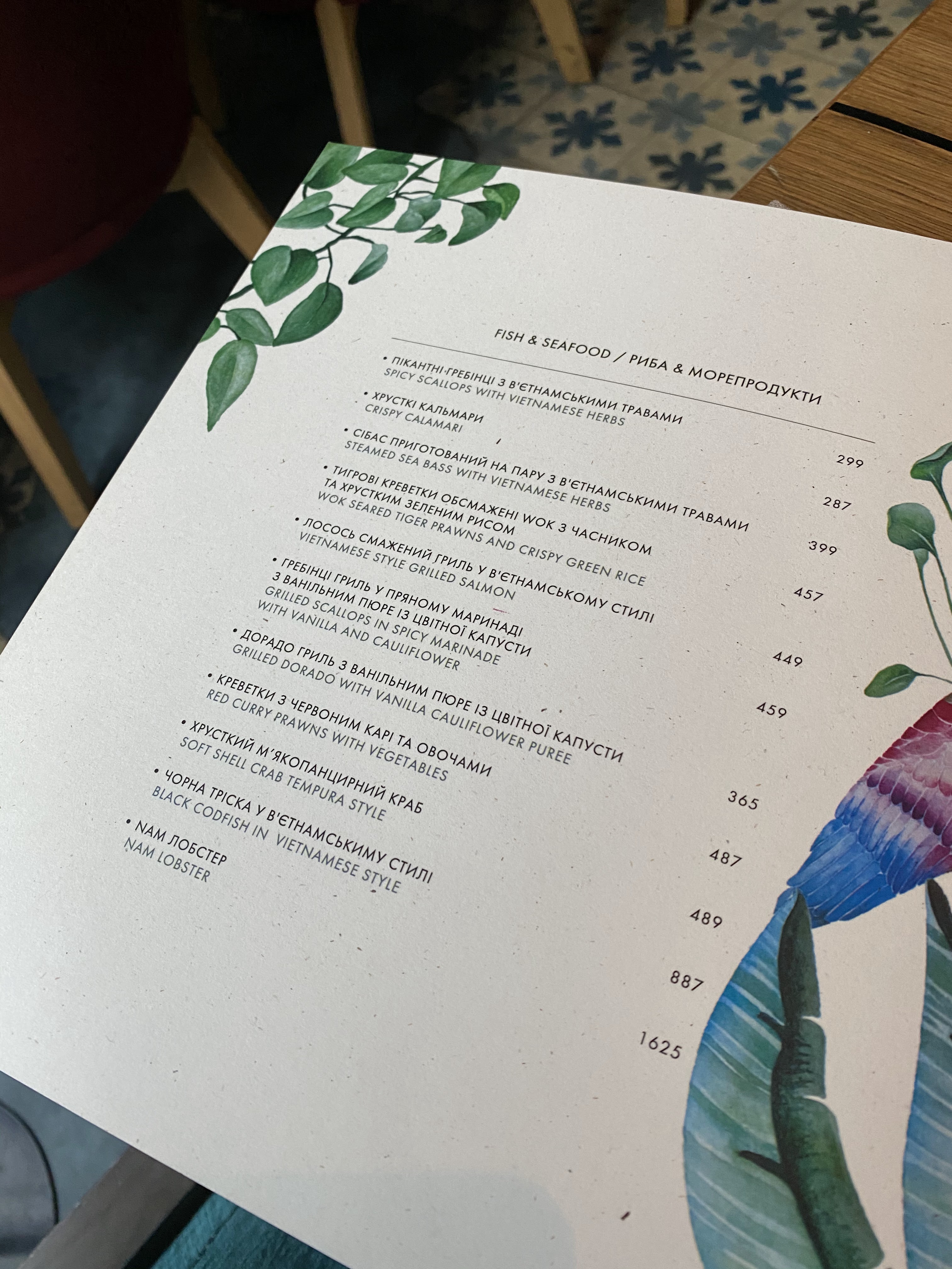 Nam Modern Vietnamese Cuisine menu 10