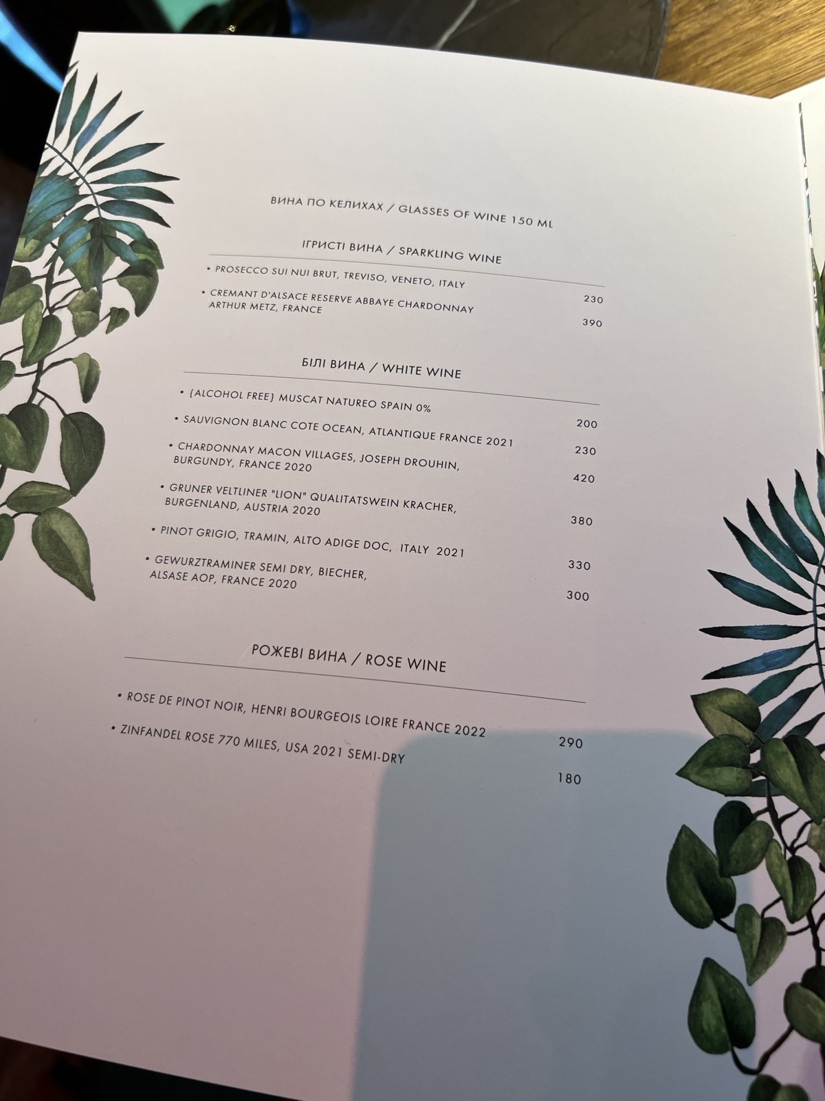 Nam Modern Vietnamese Cuisine menu 12