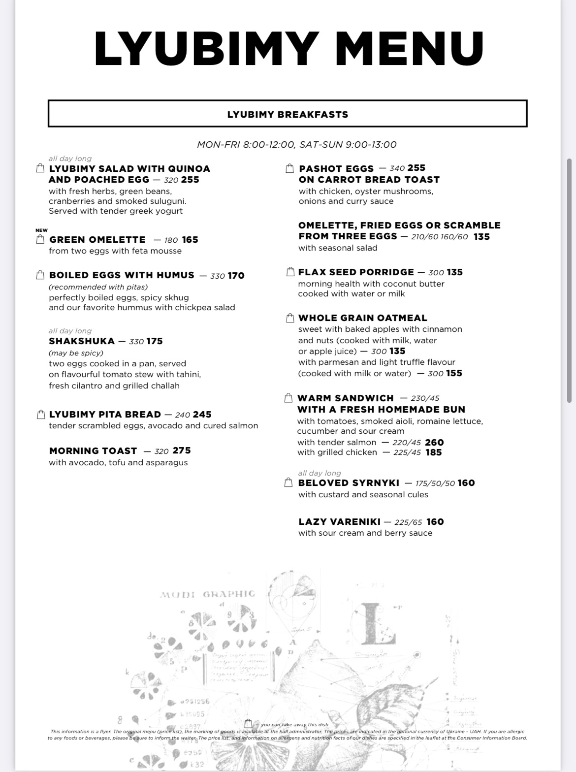 Favorite Uncle menu 1