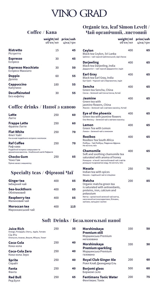 Saxagansky menu 5