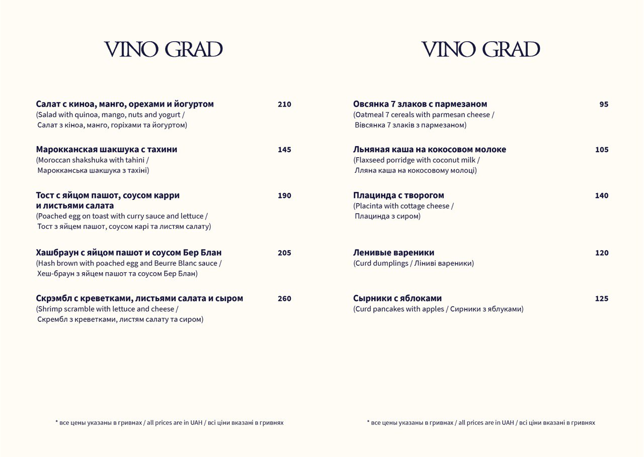 Saxagansky menu 7