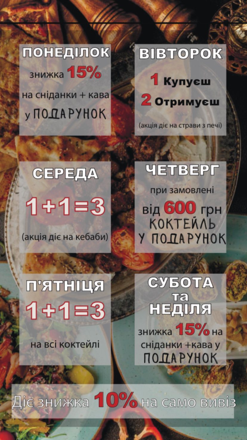 Bayraktar menu 1