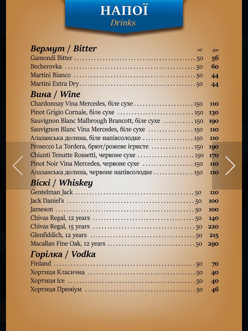 Bayraktar menu 3