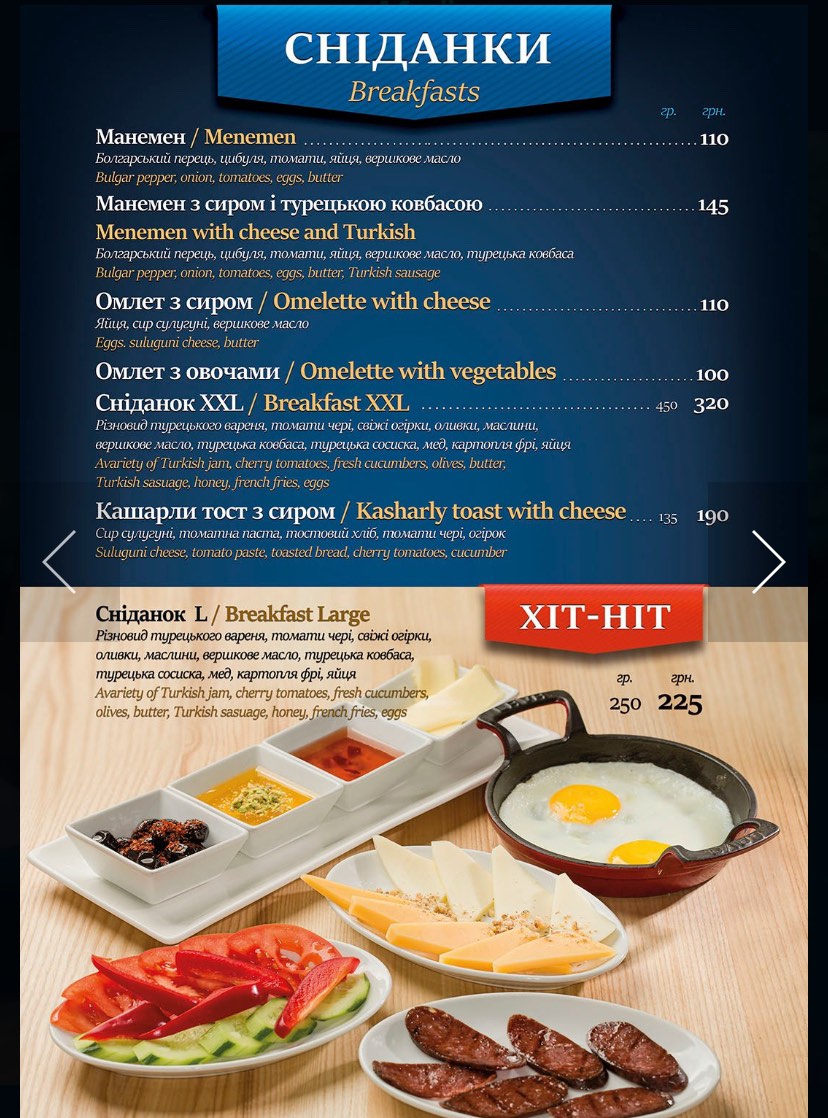 Bayraktar menu 6