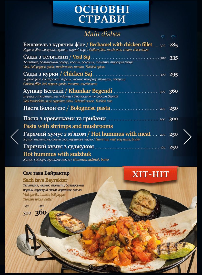 Bayraktar menu 7