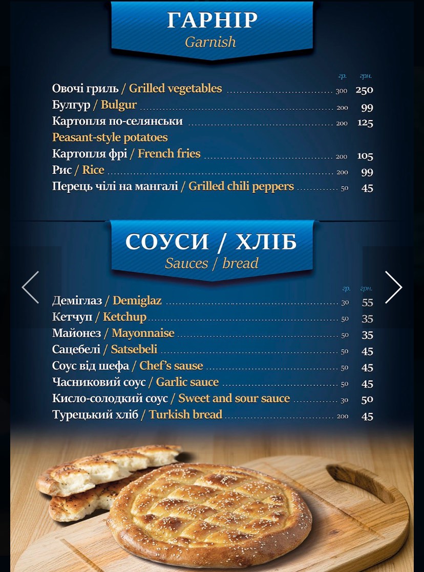 Bayraktar menu 12