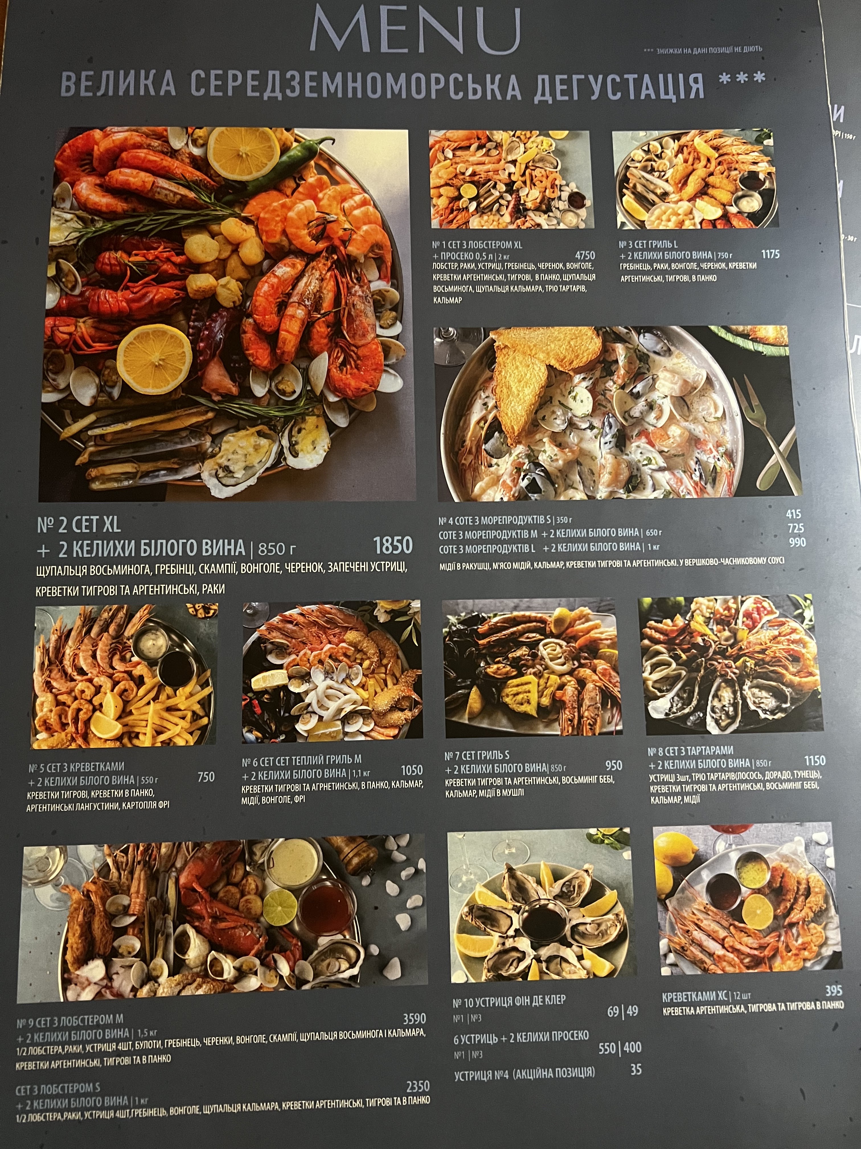 Primavera menu 1