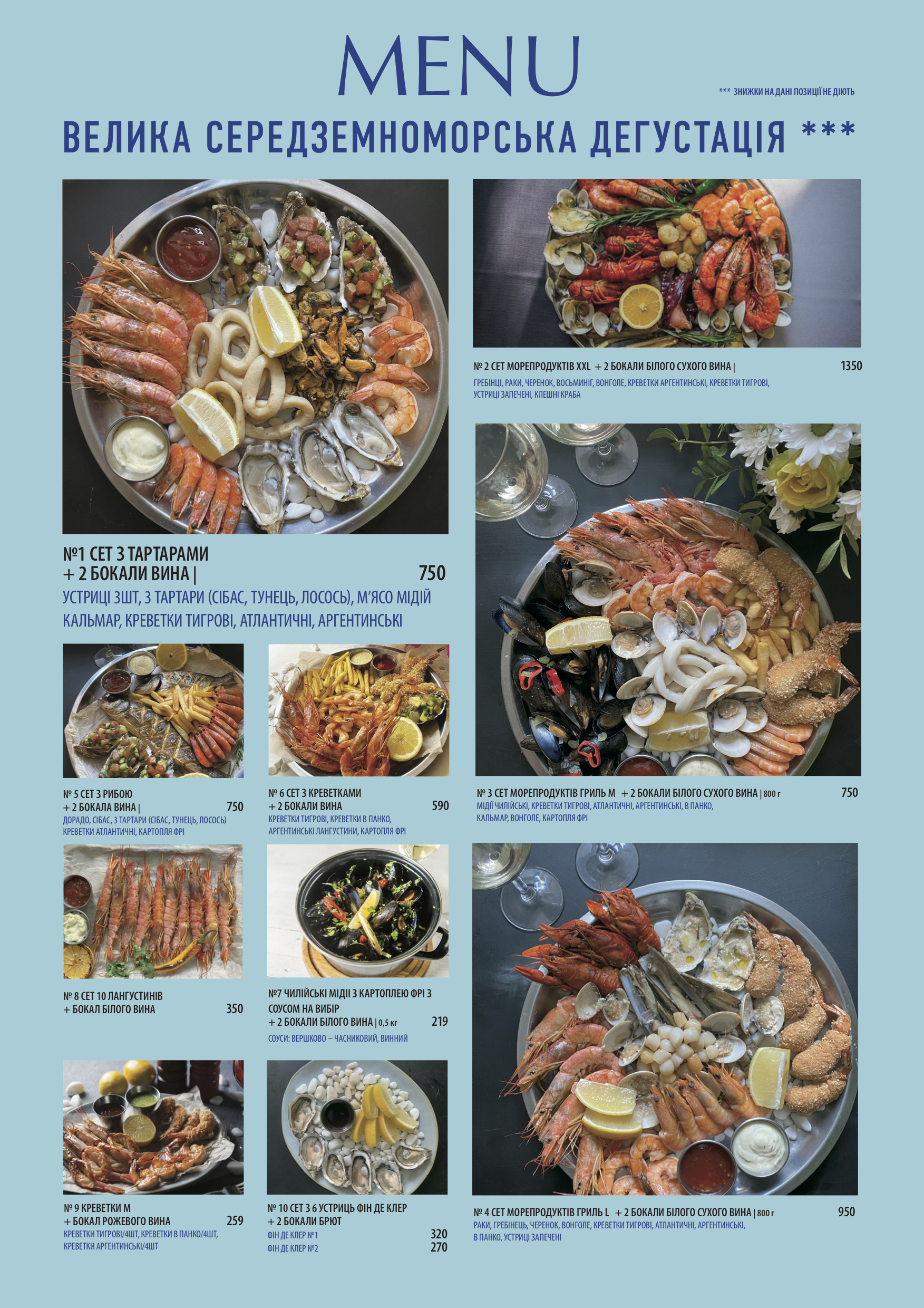 Primavera menu 3