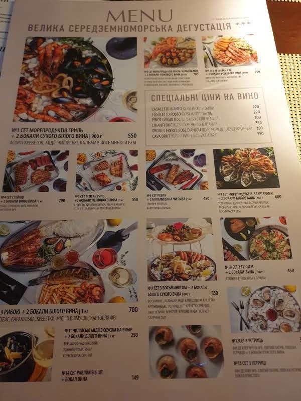 Primavera menu 4