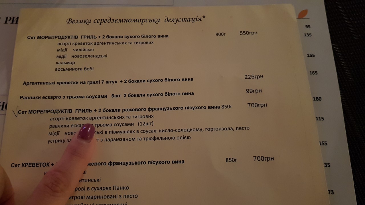 Primavera menu 6