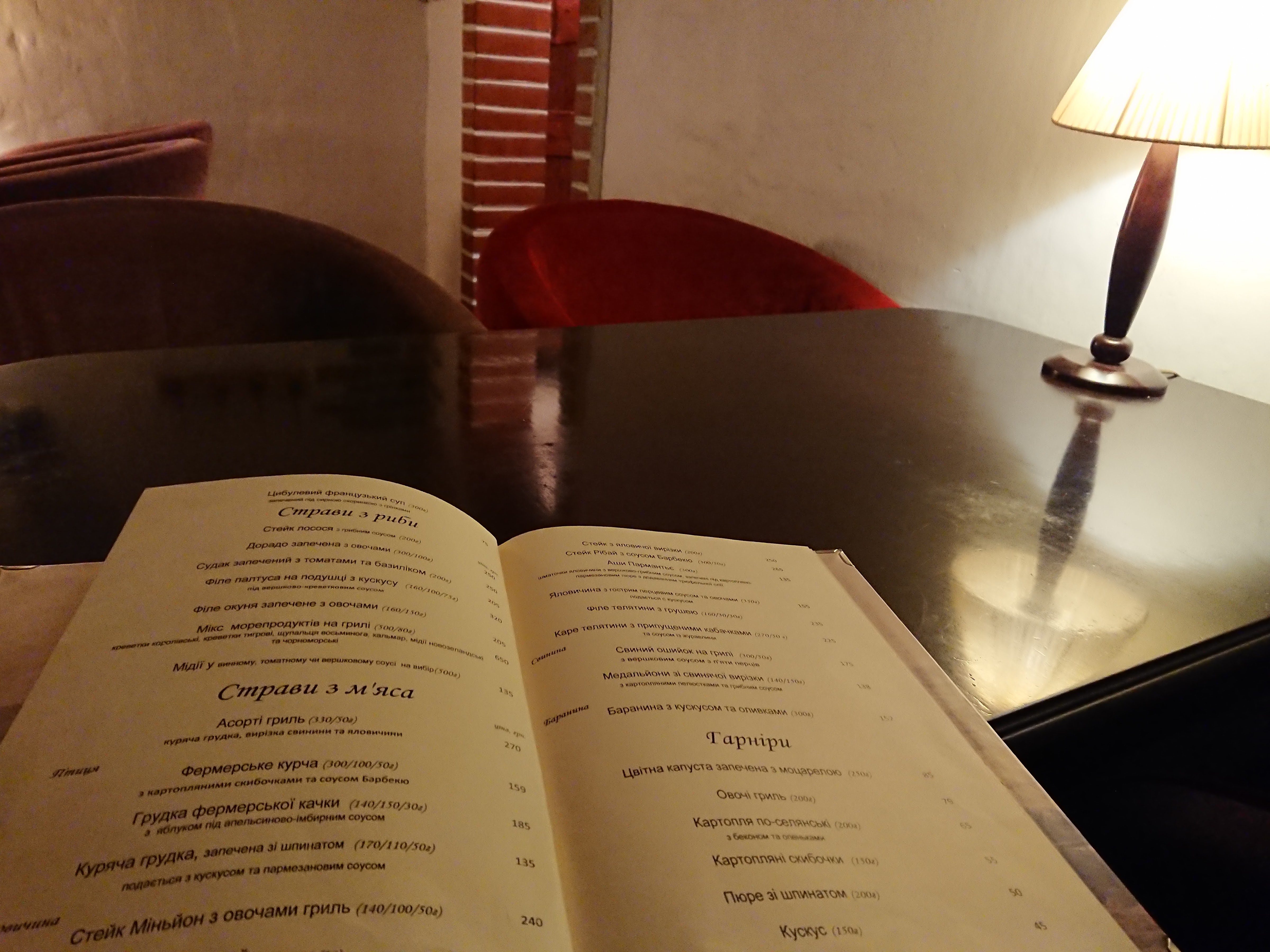 Primavera menu 7