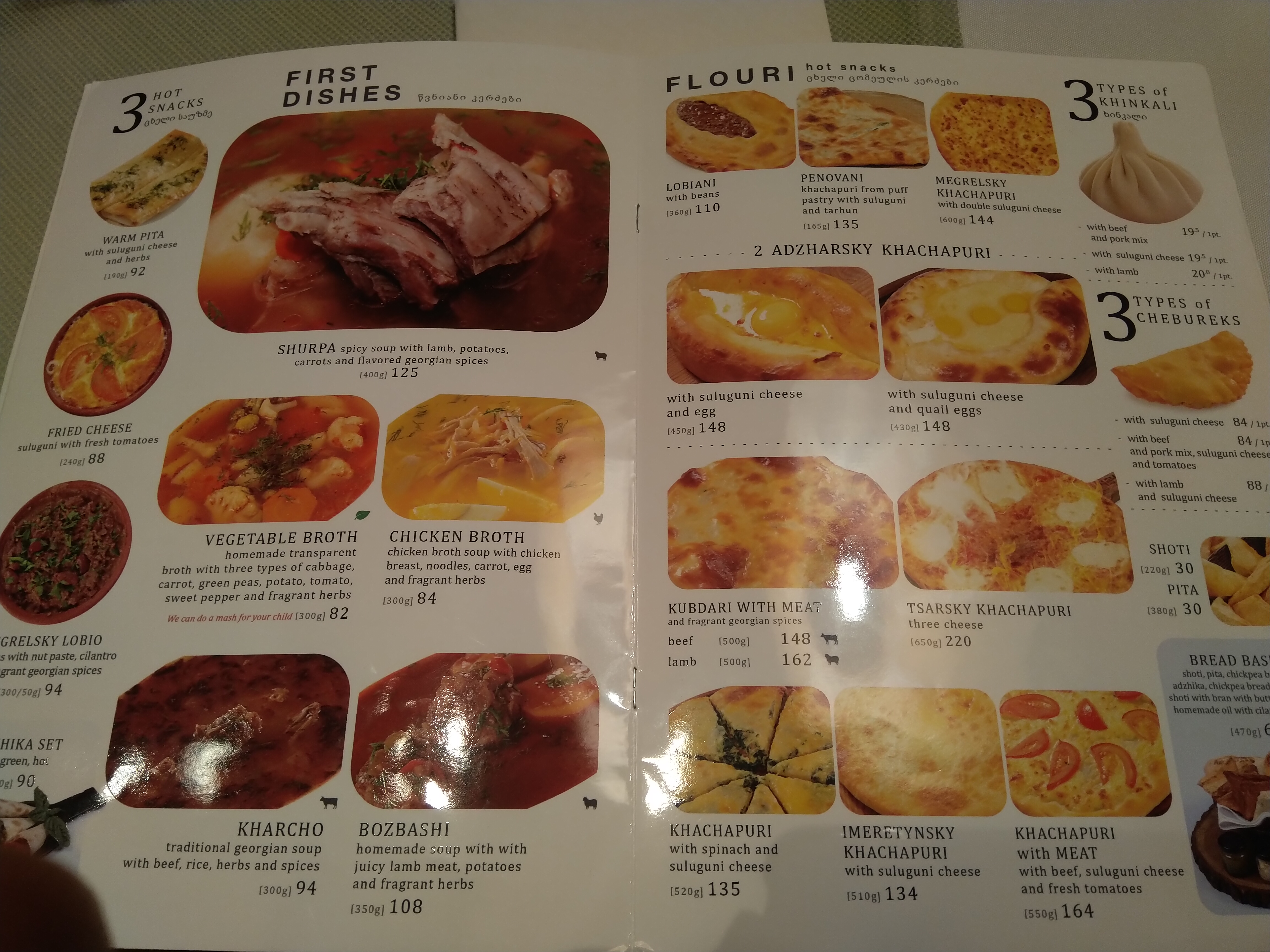 Chachapuri Restaurant menu 8