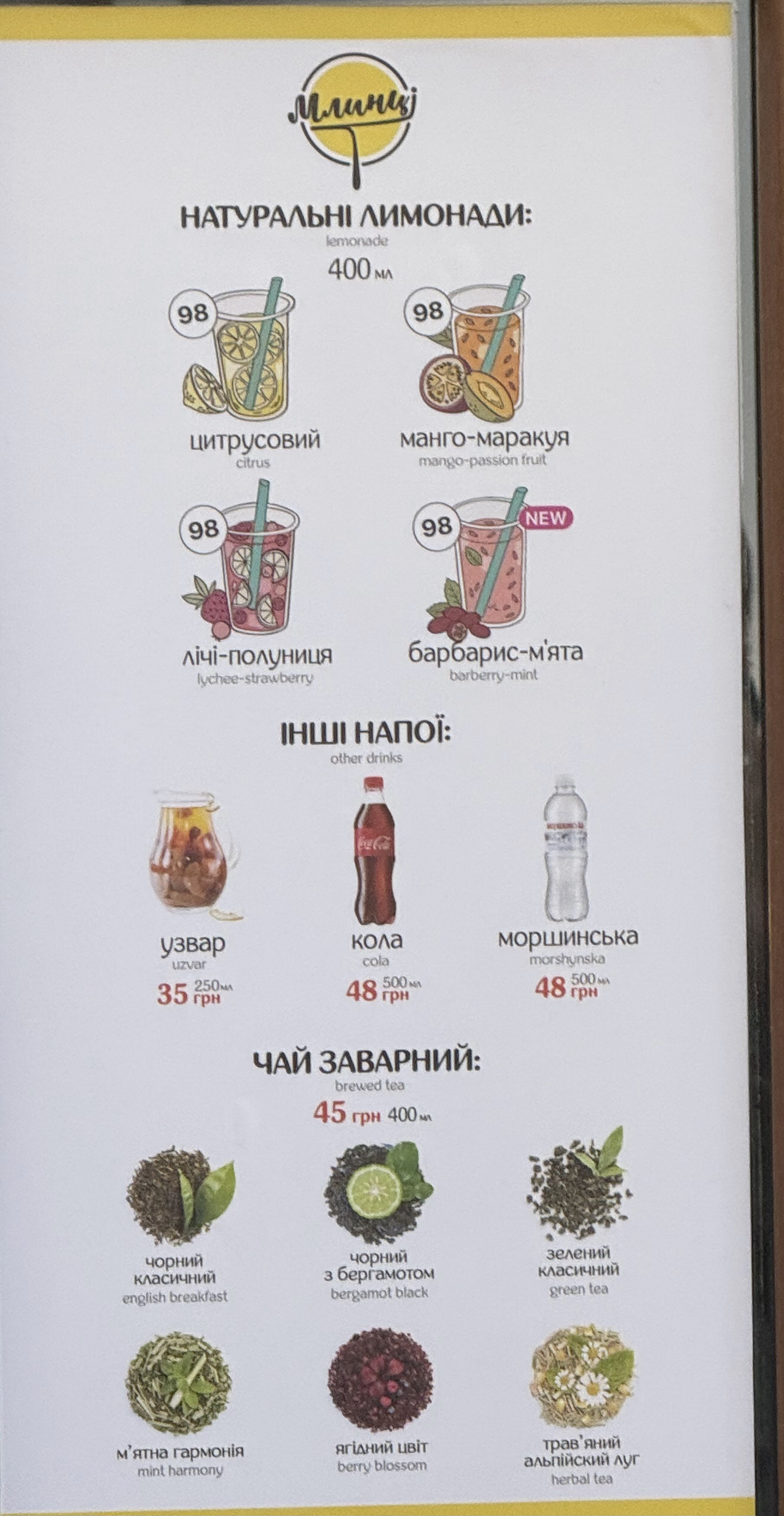 Mlyntsi menu 2