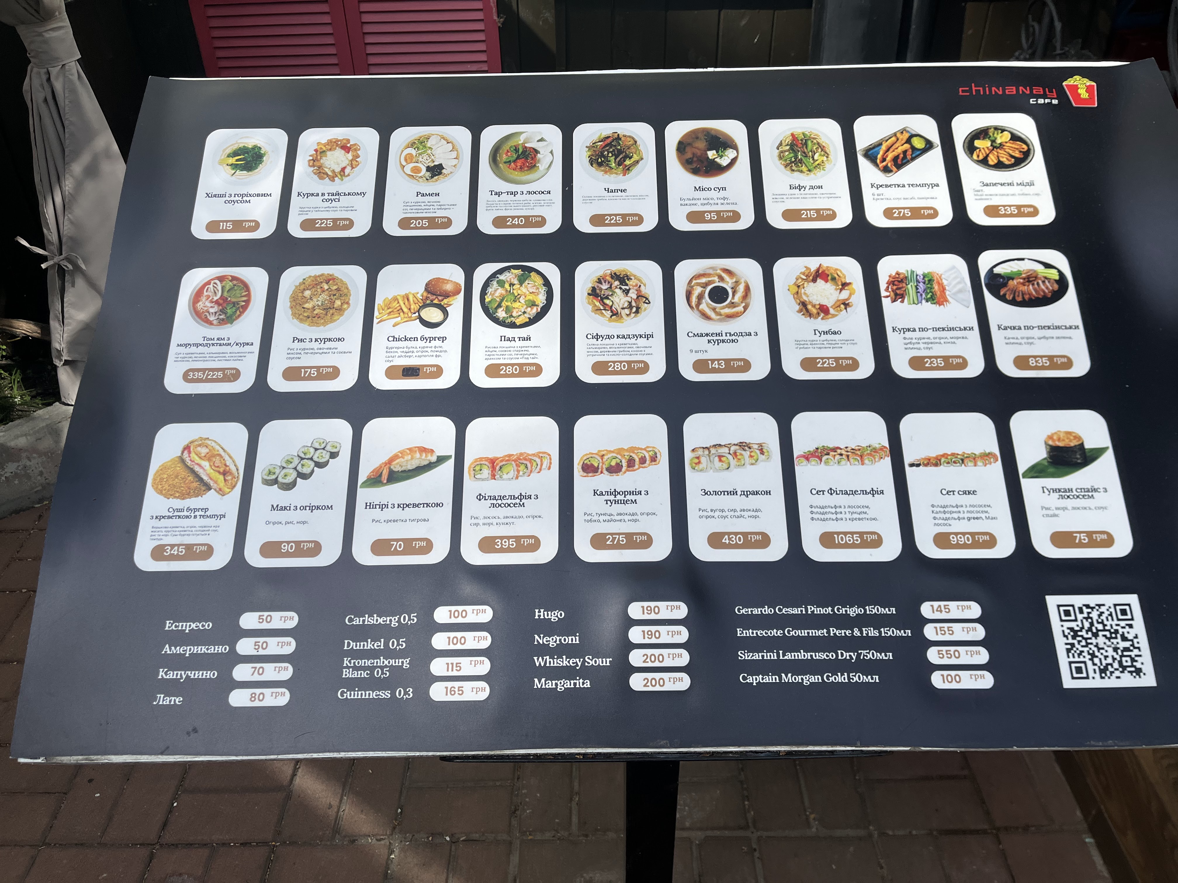 Chinanay cafe menu 10