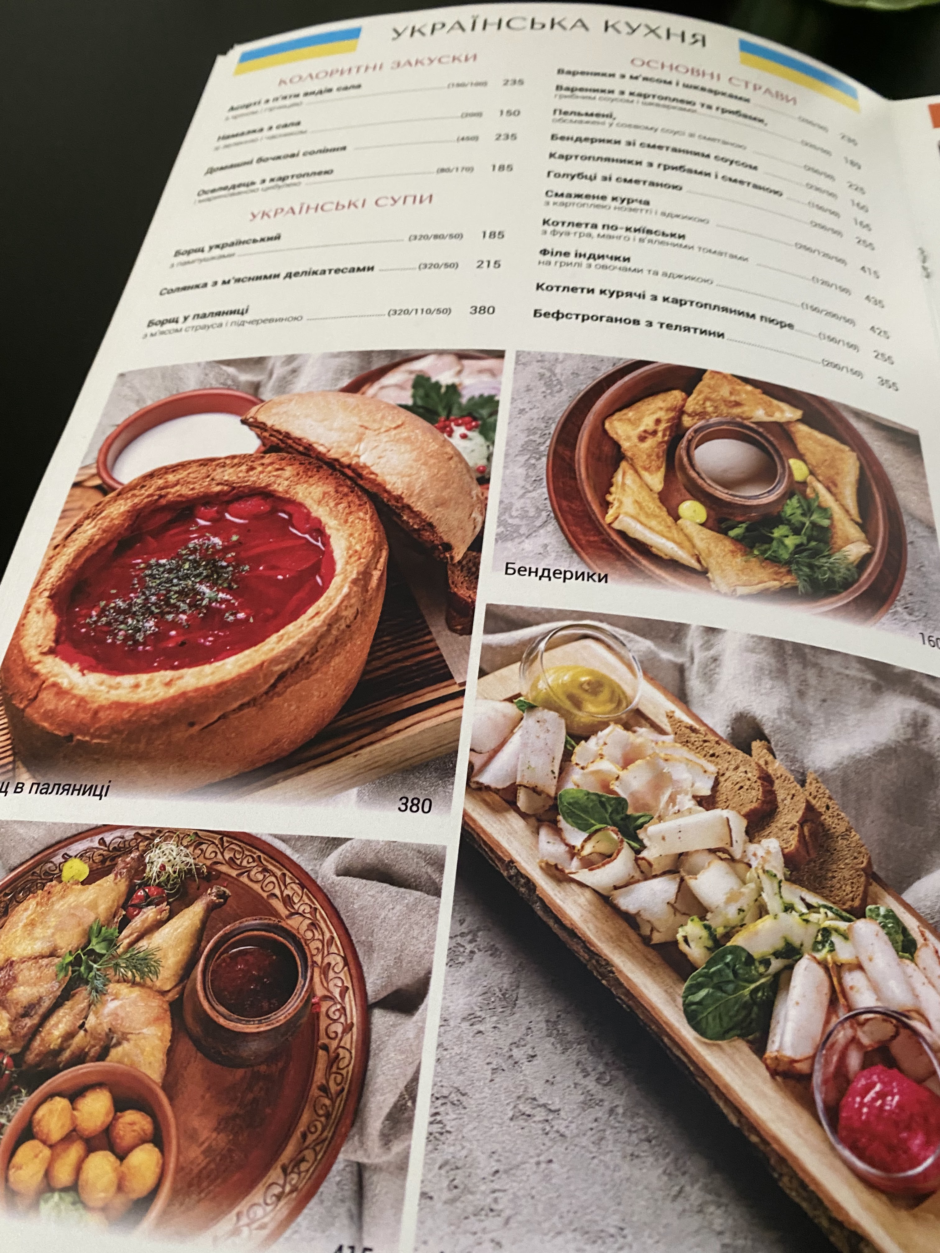 Entertainment Complex Avalon menu 4