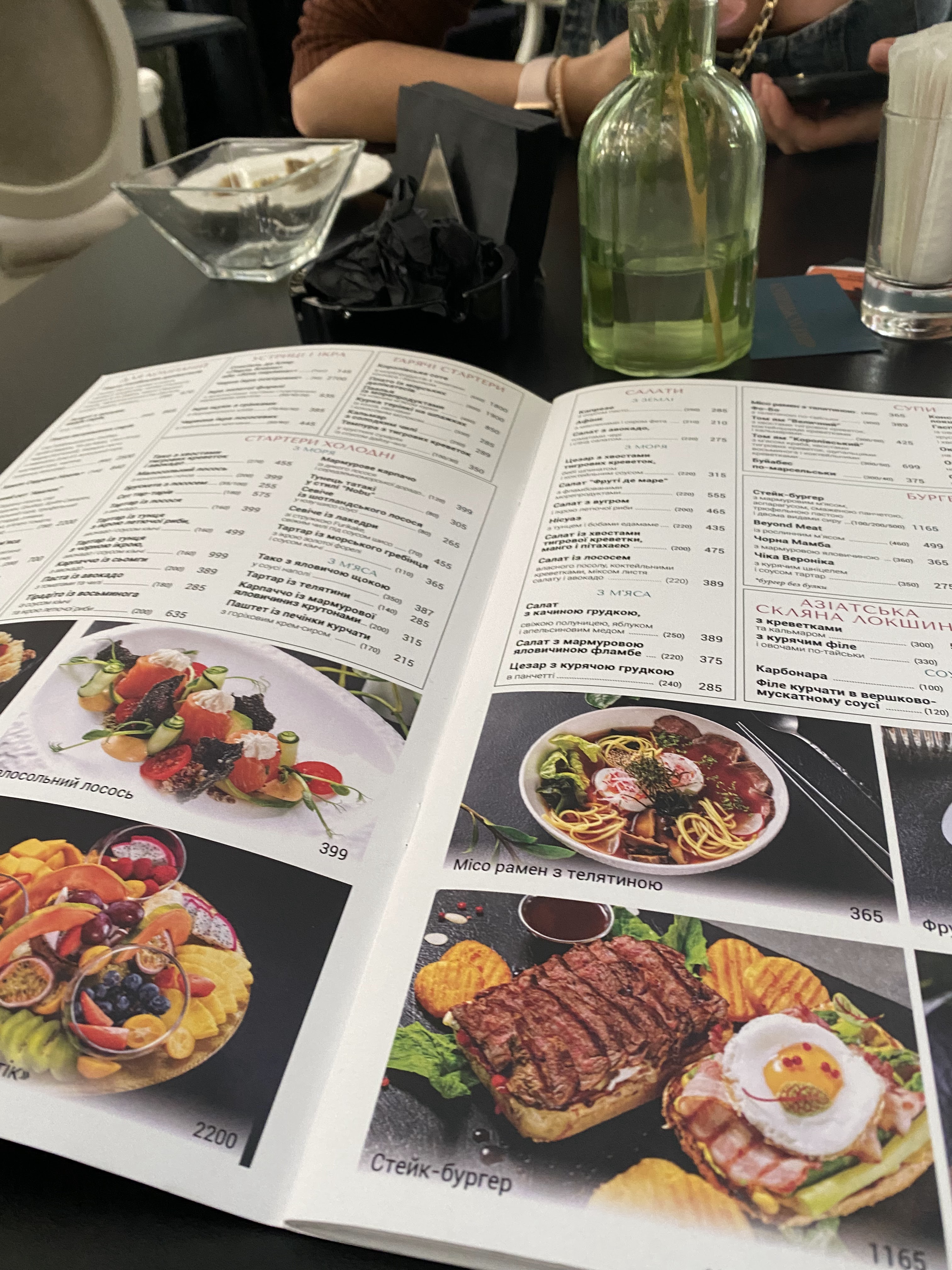 Entertainment Complex Avalon menu 5
