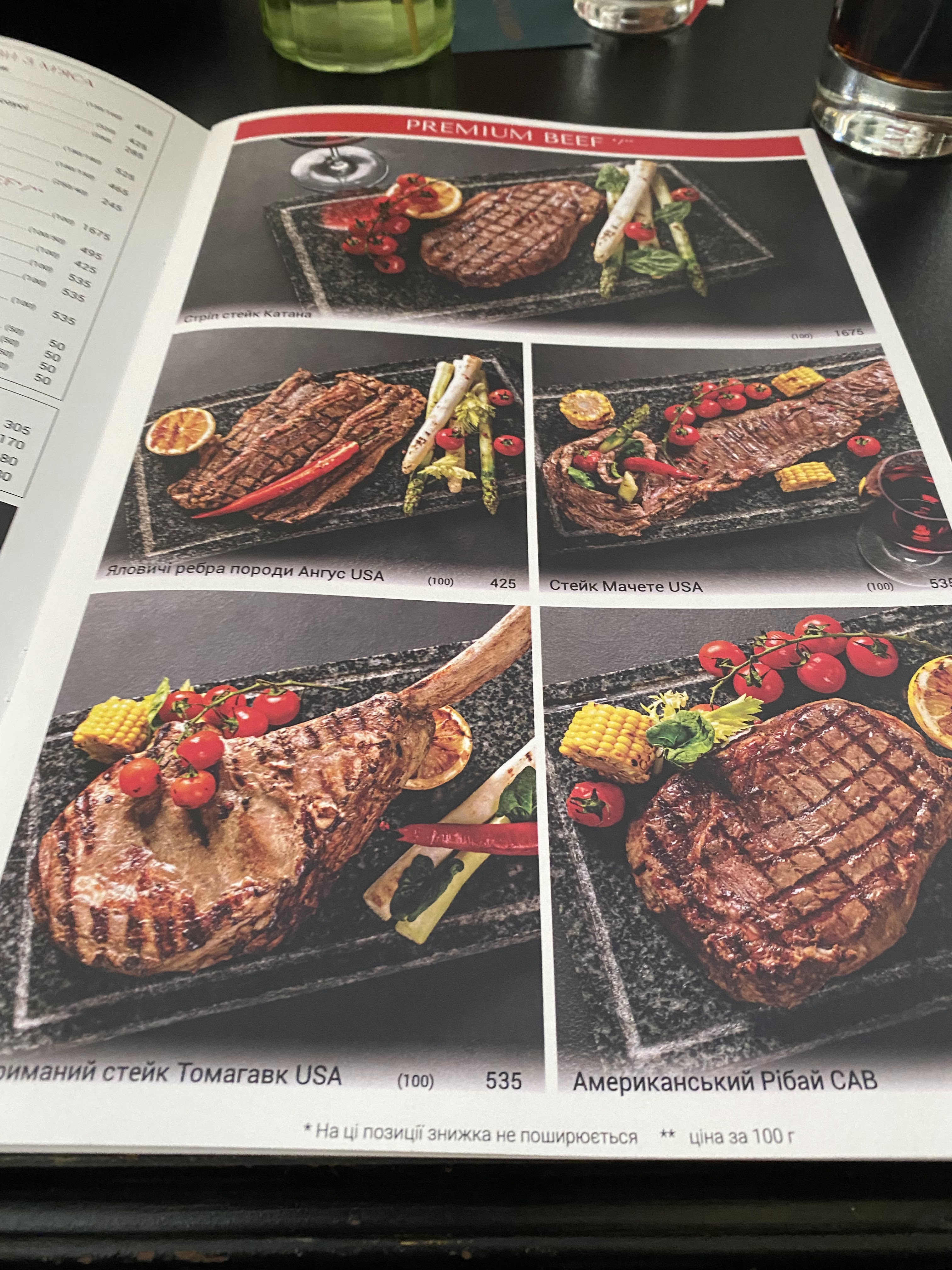 Entertainment Complex Avalon menu 6