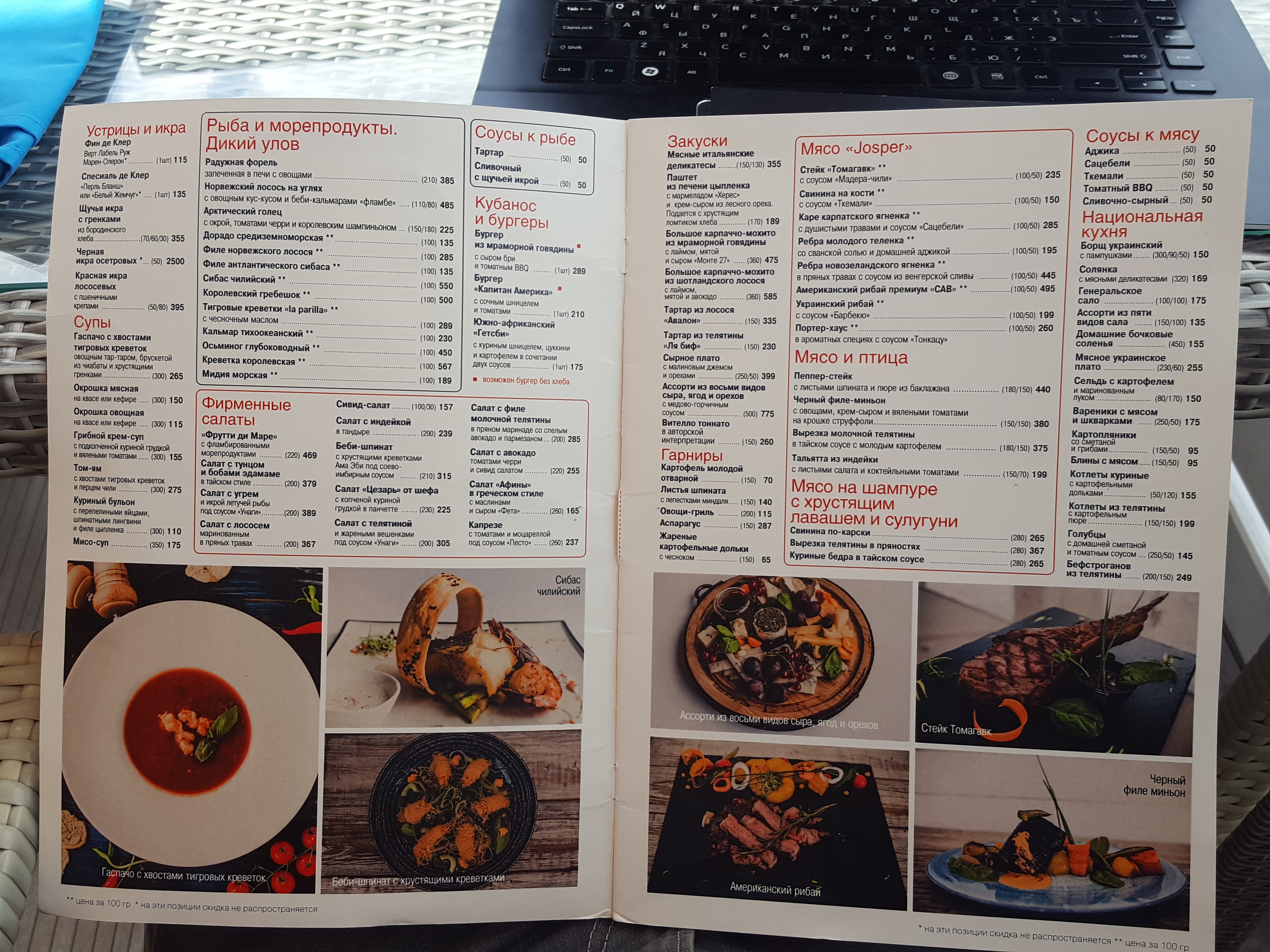 Entertainment Complex Avalon menu 8