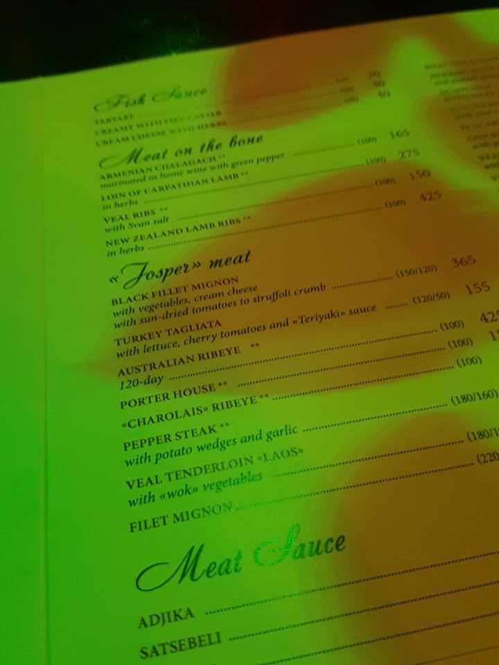 Entertainment Complex Avalon menu 10