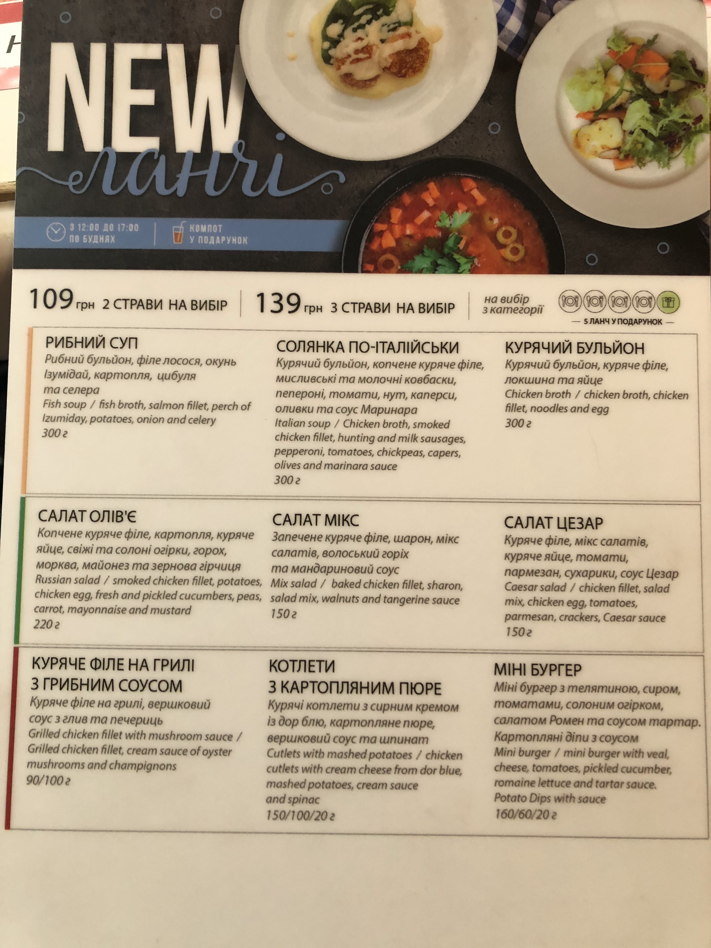 Mafia menu 3