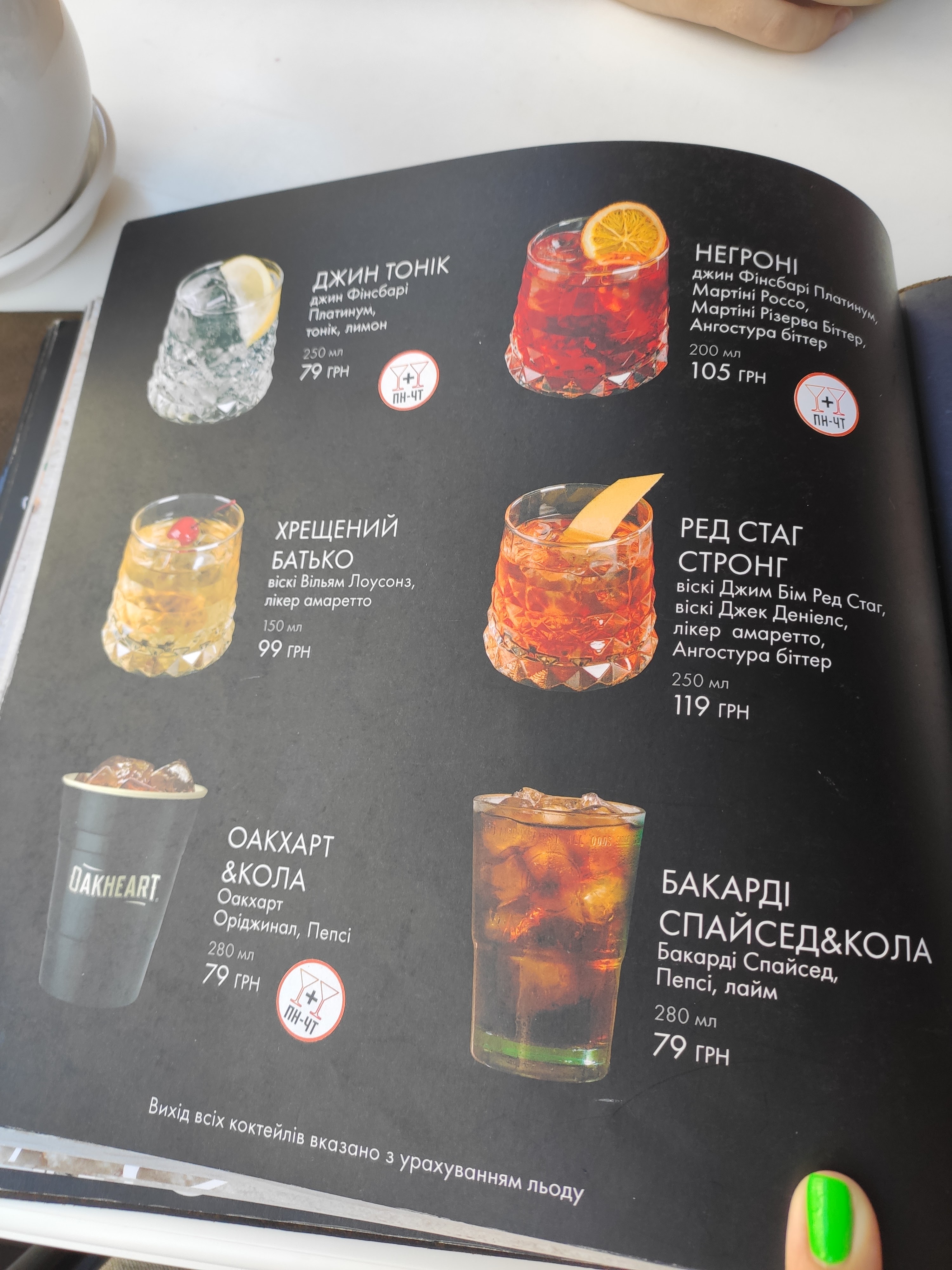 Mafia menu 4