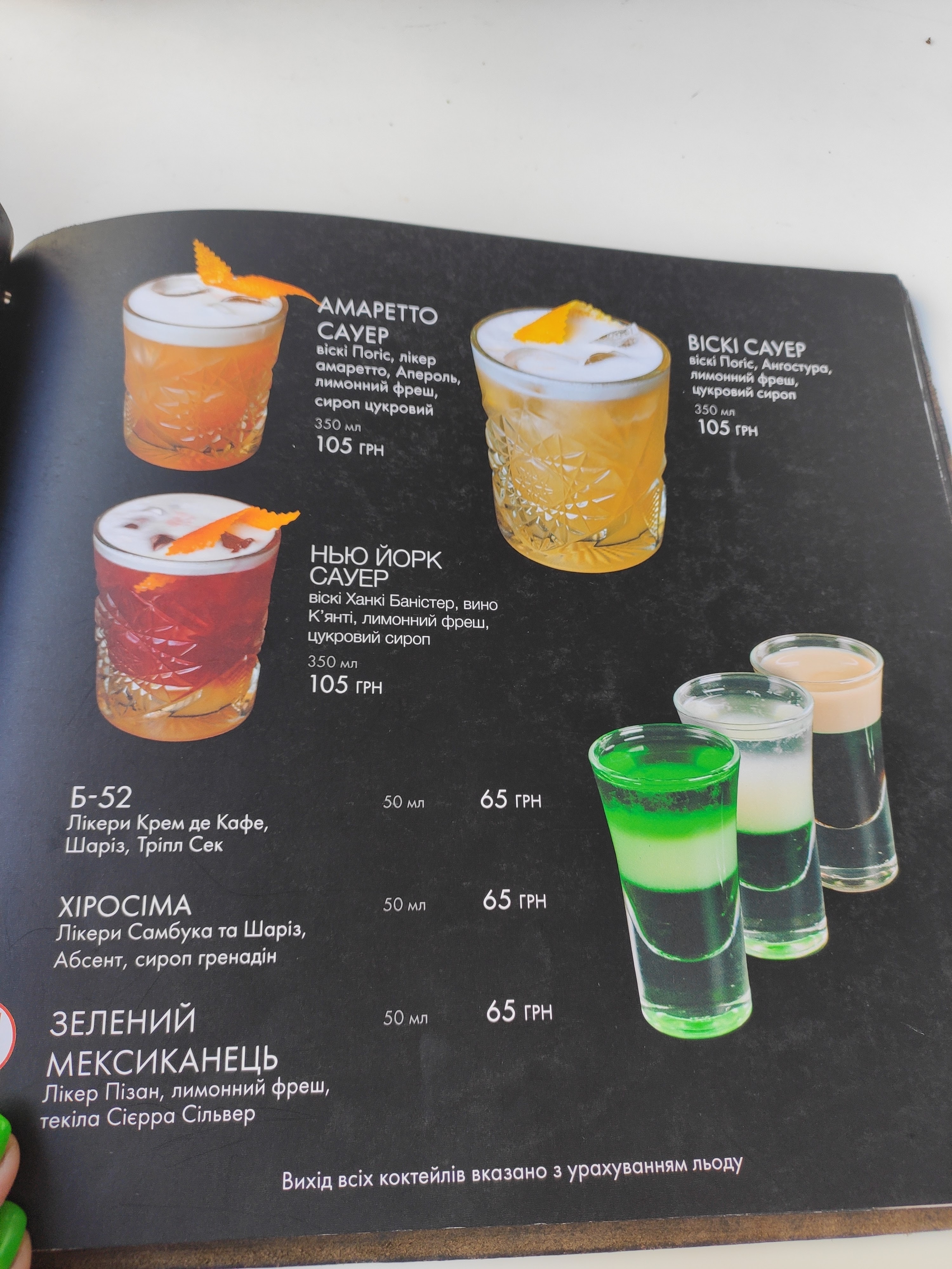Mafia menu 6
