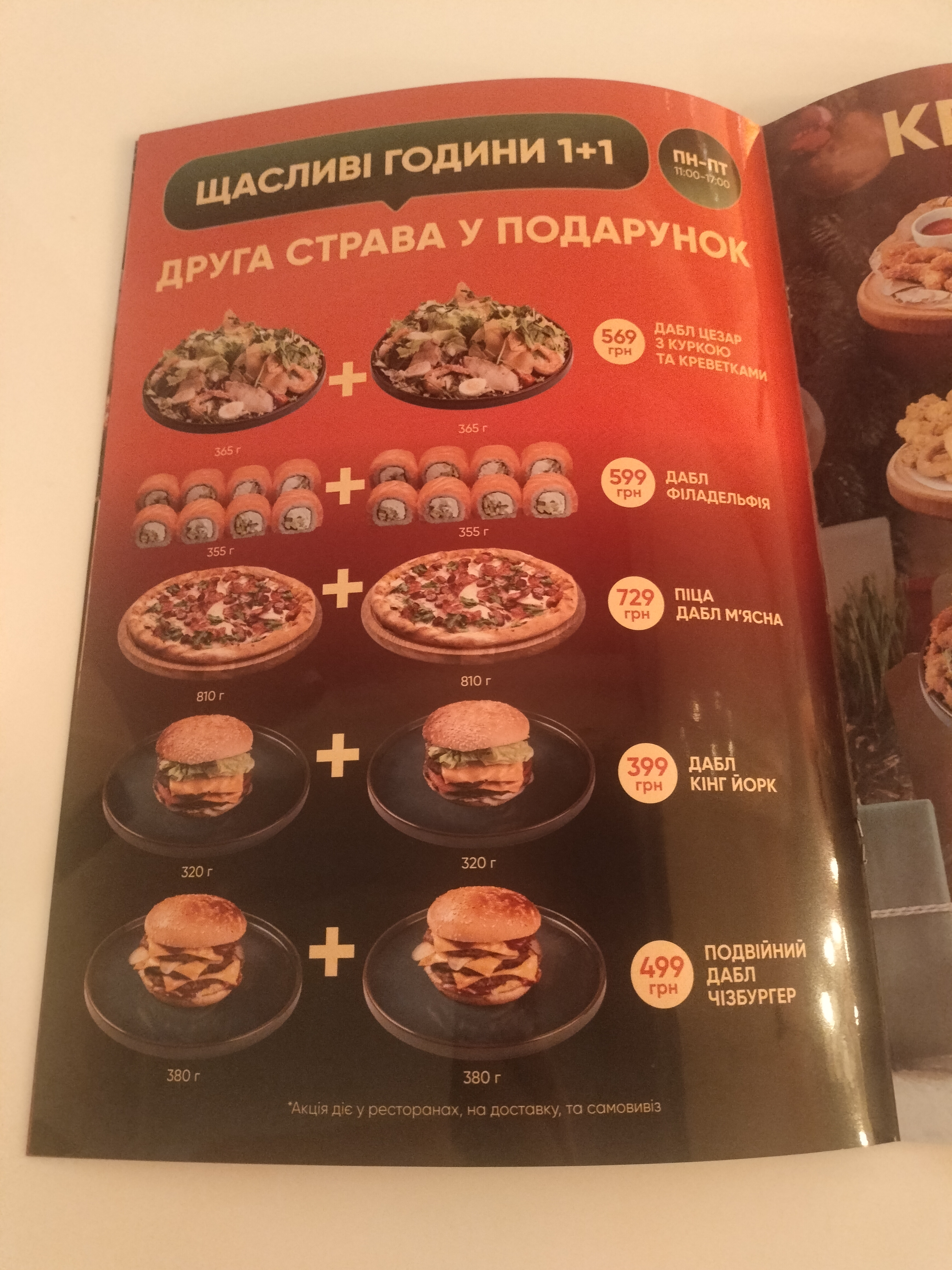 Mafia menu 7