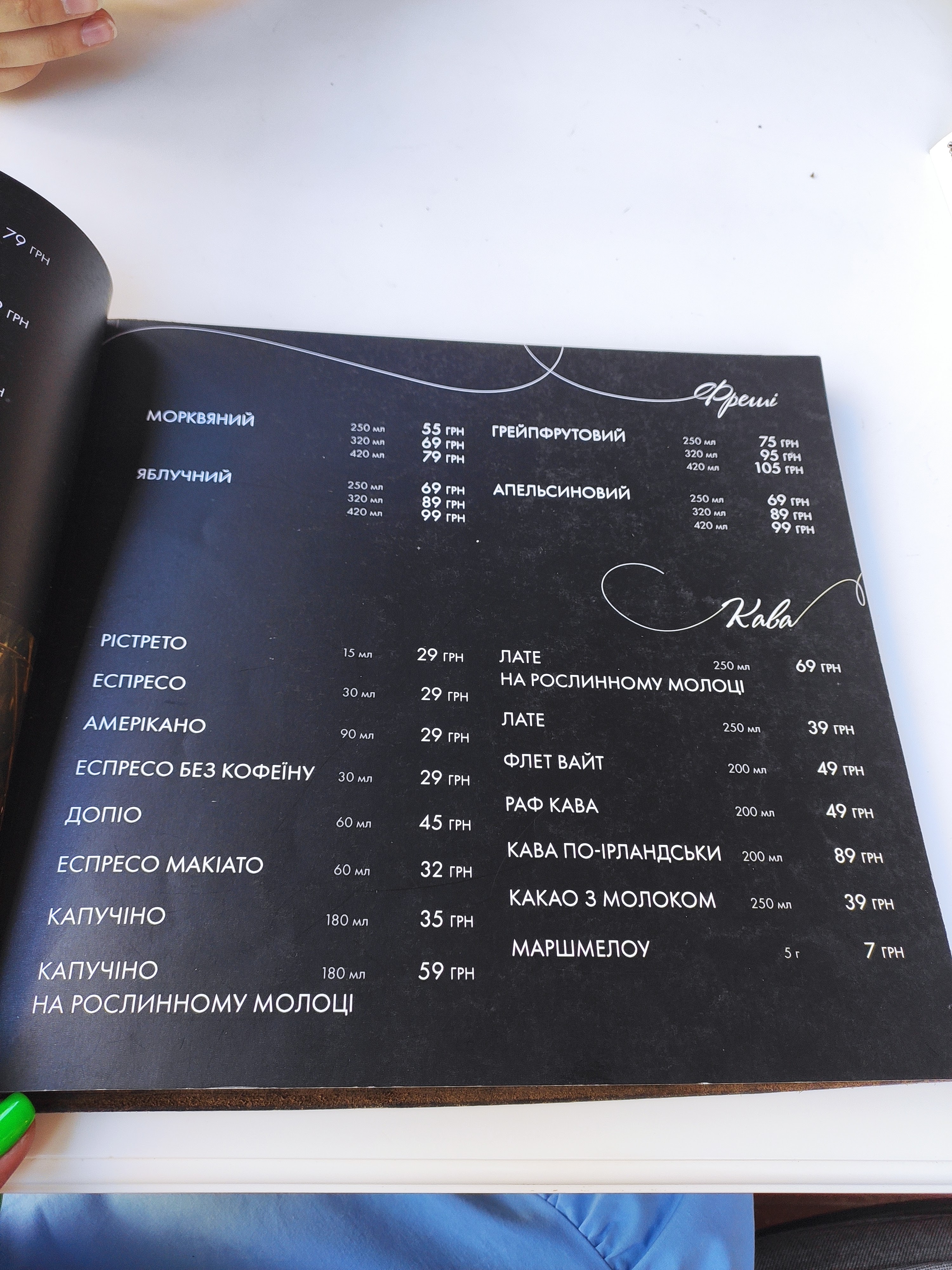 Mafia menu 8