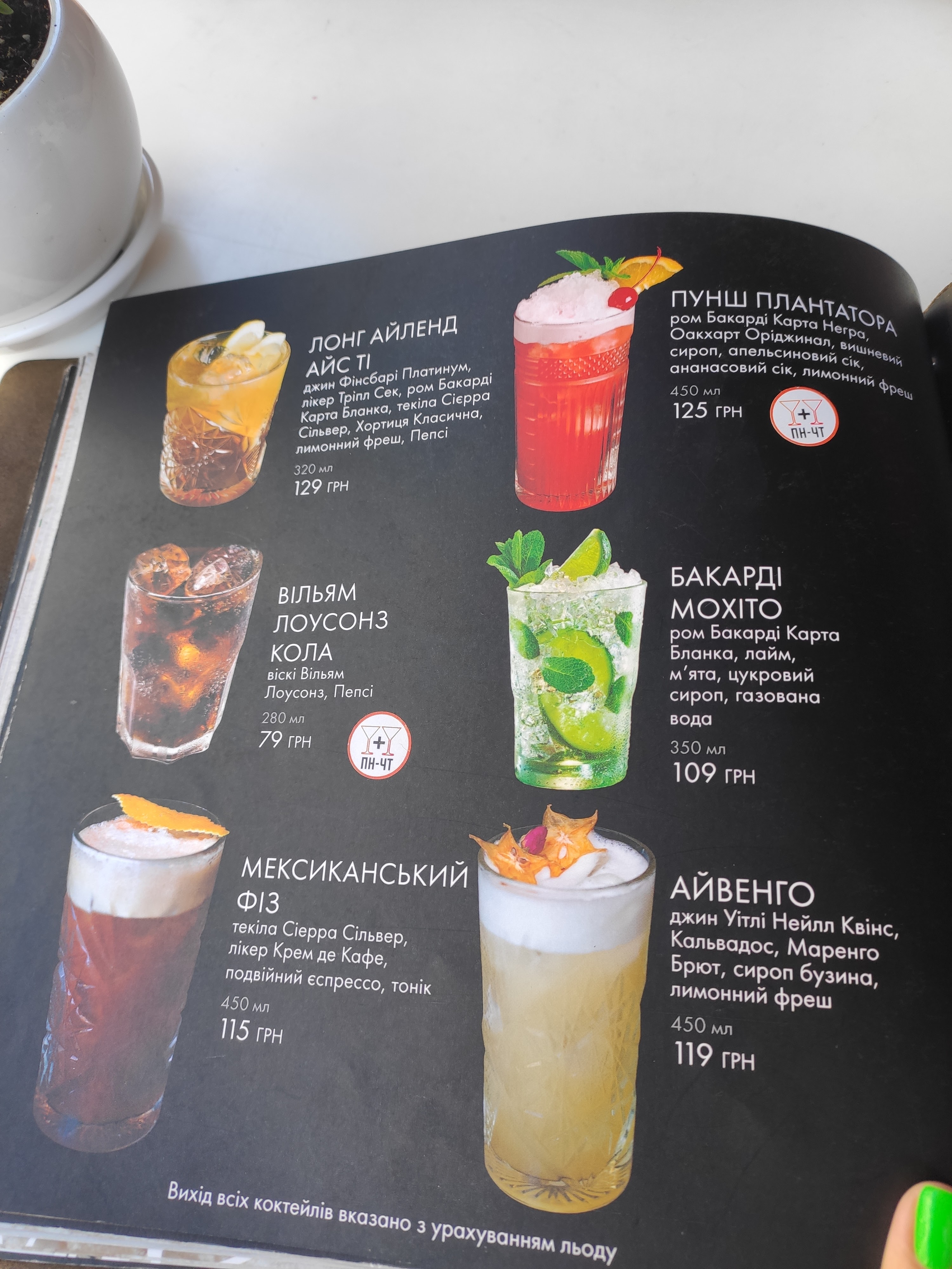 Mafia menu 9