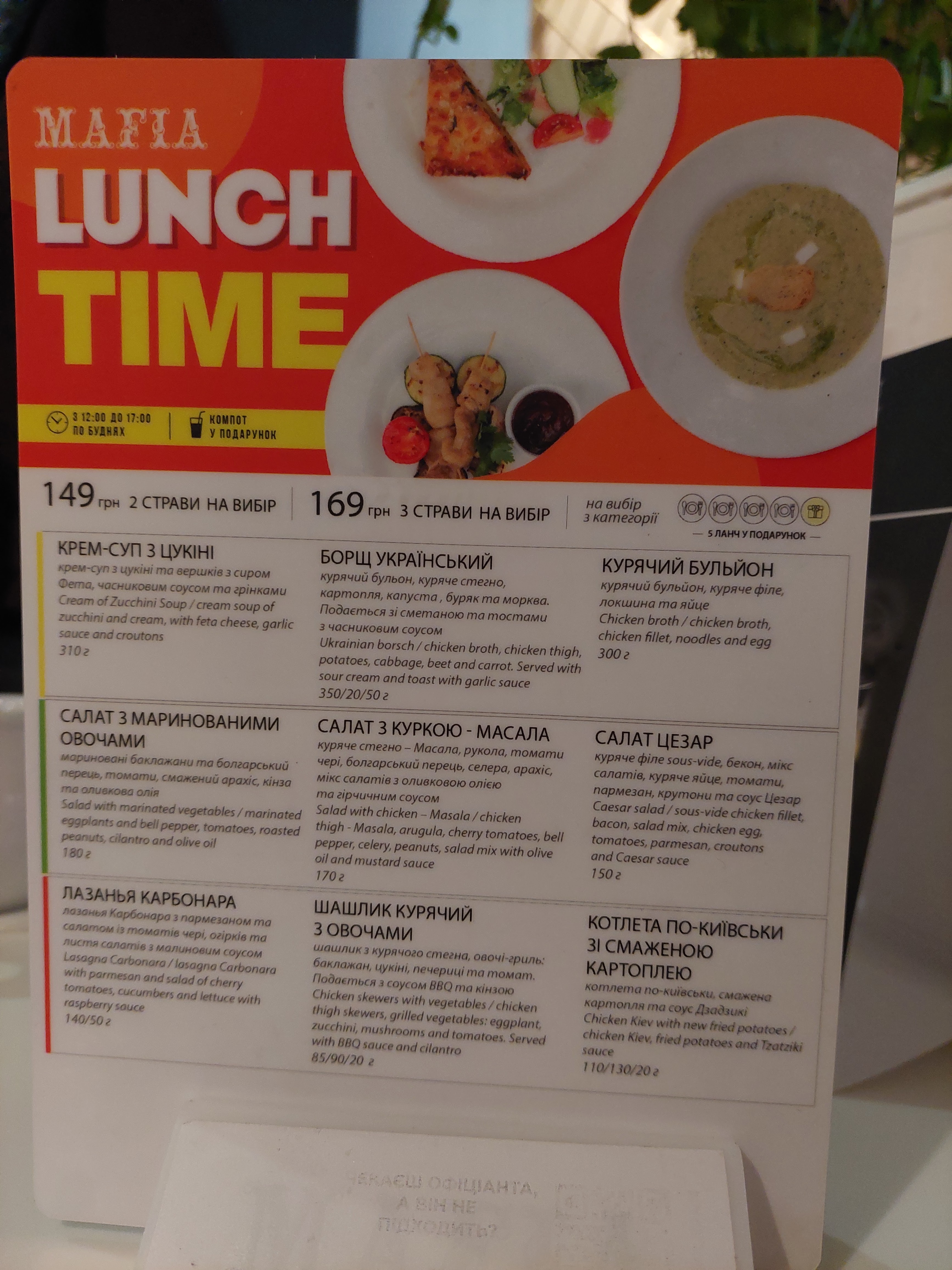 Mafia menu 11