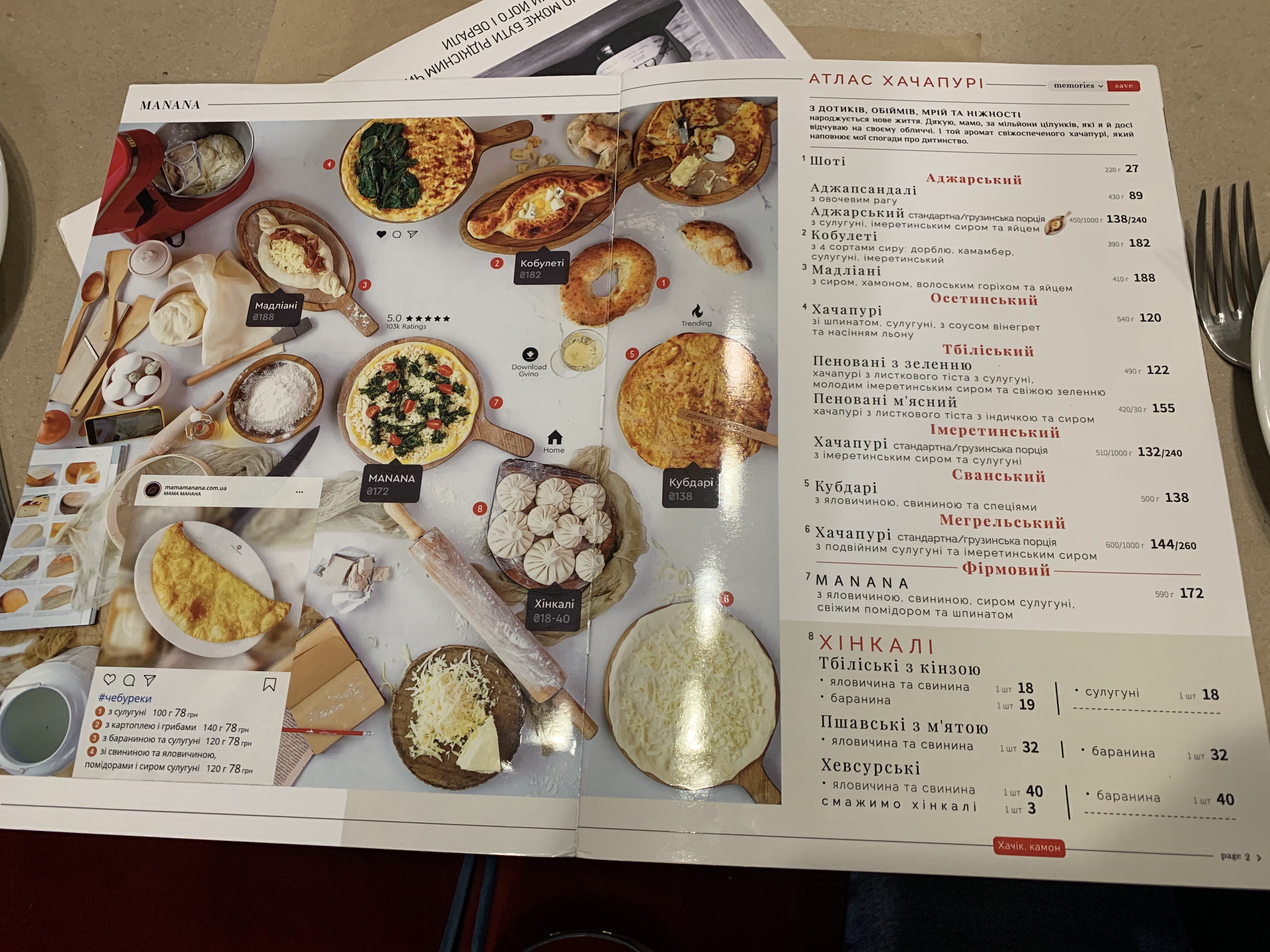 Mama Manana menu 1